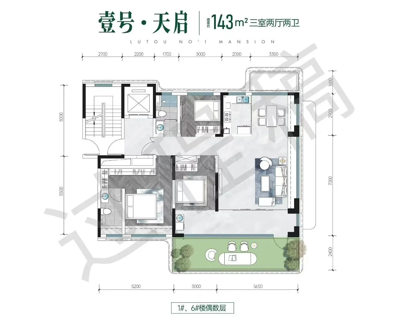 济南正式进入四代宅时代