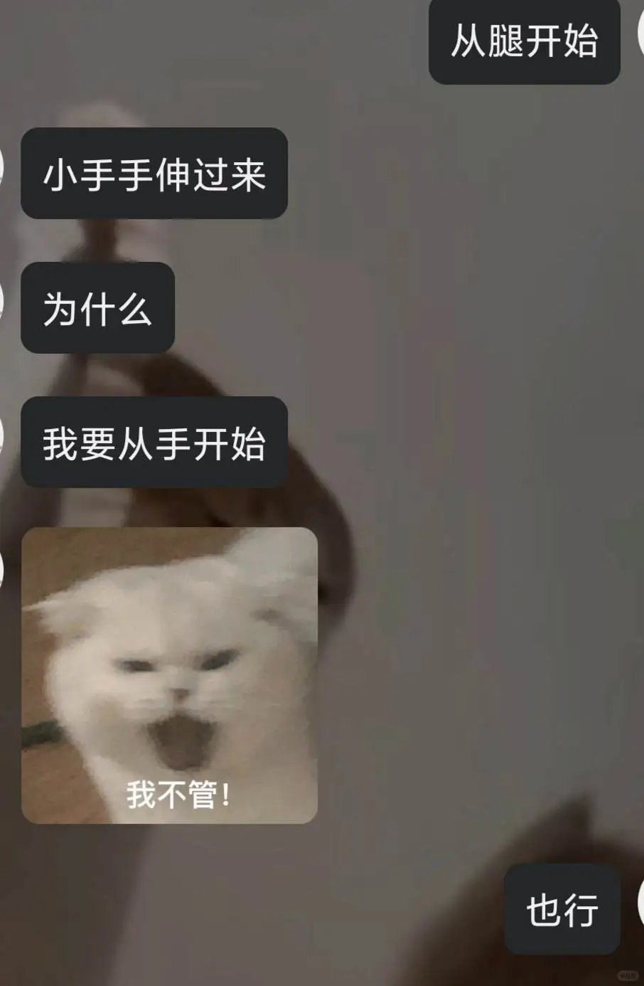 调情小tip之身体乳