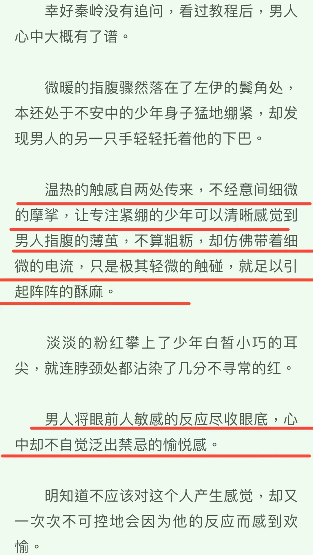 你跟我说这是在给老婆剪头发？？