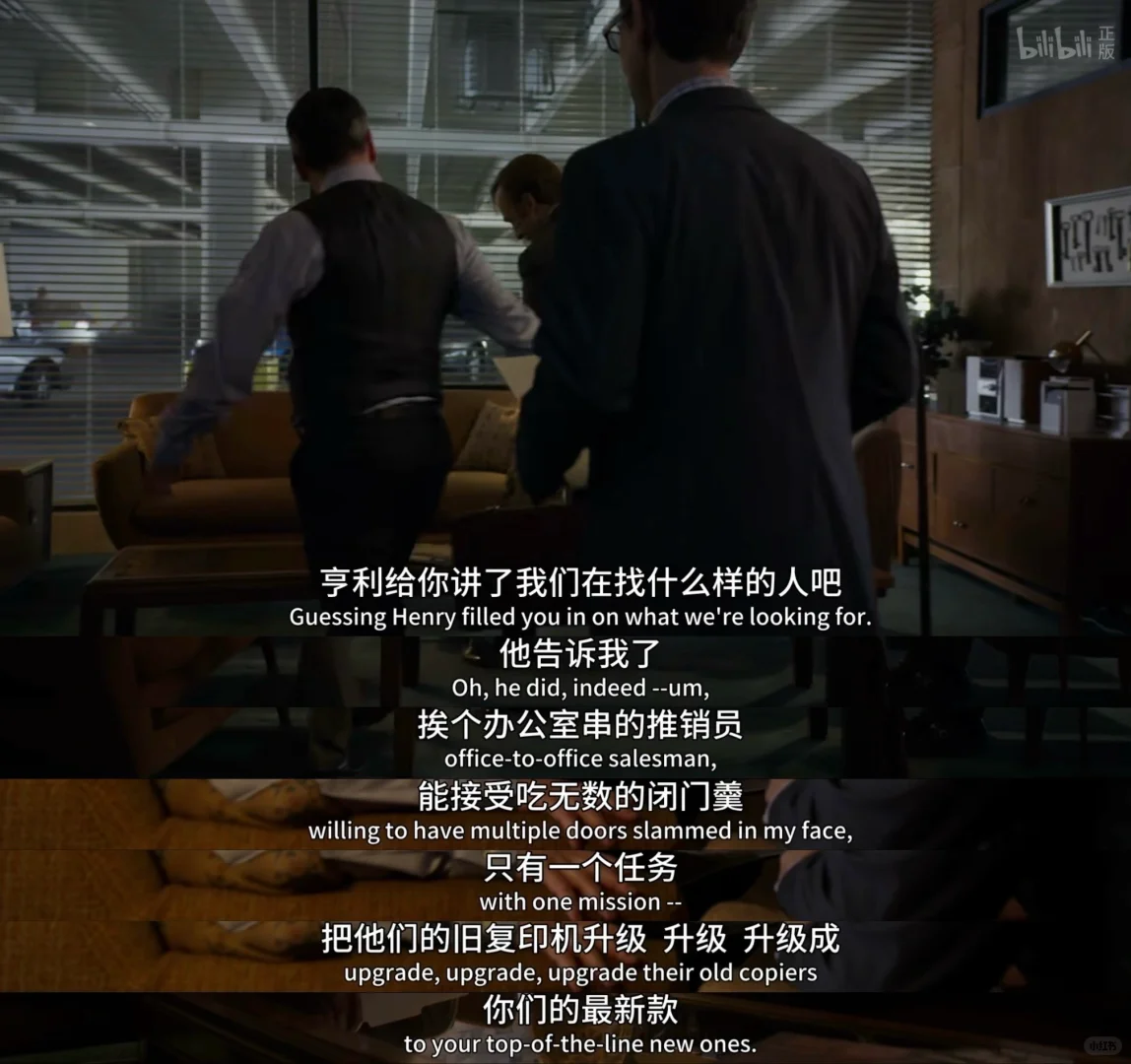 从《风骚律师》学求职技巧