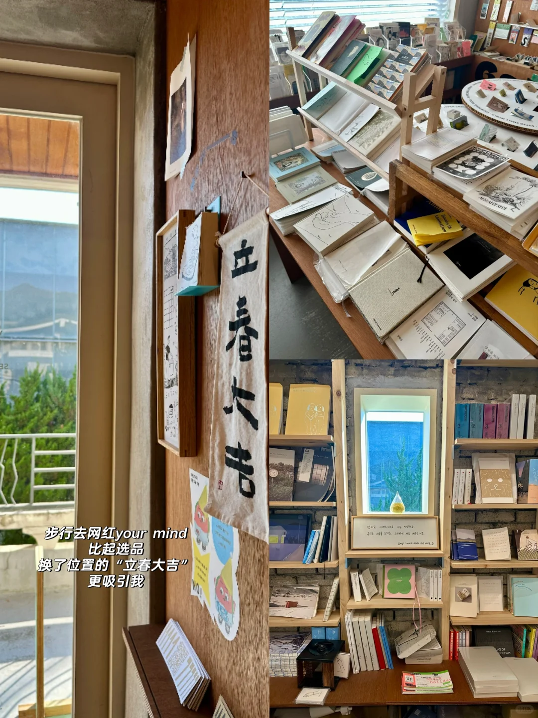 延南延禧洞|庭院式独栋商圈，和奶油白的温柔