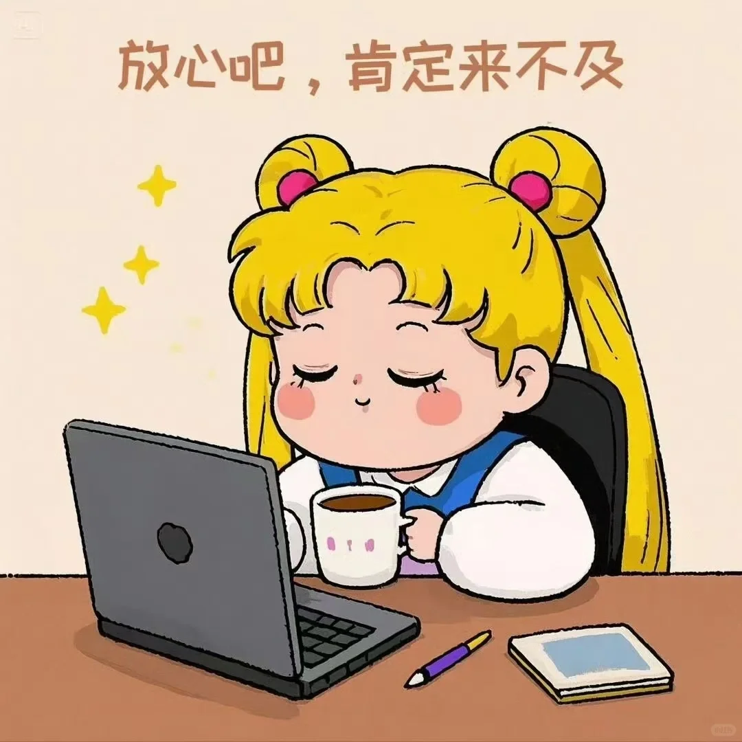 𝘀𝗵𝗮𝗿𝗲| 月野兔头像