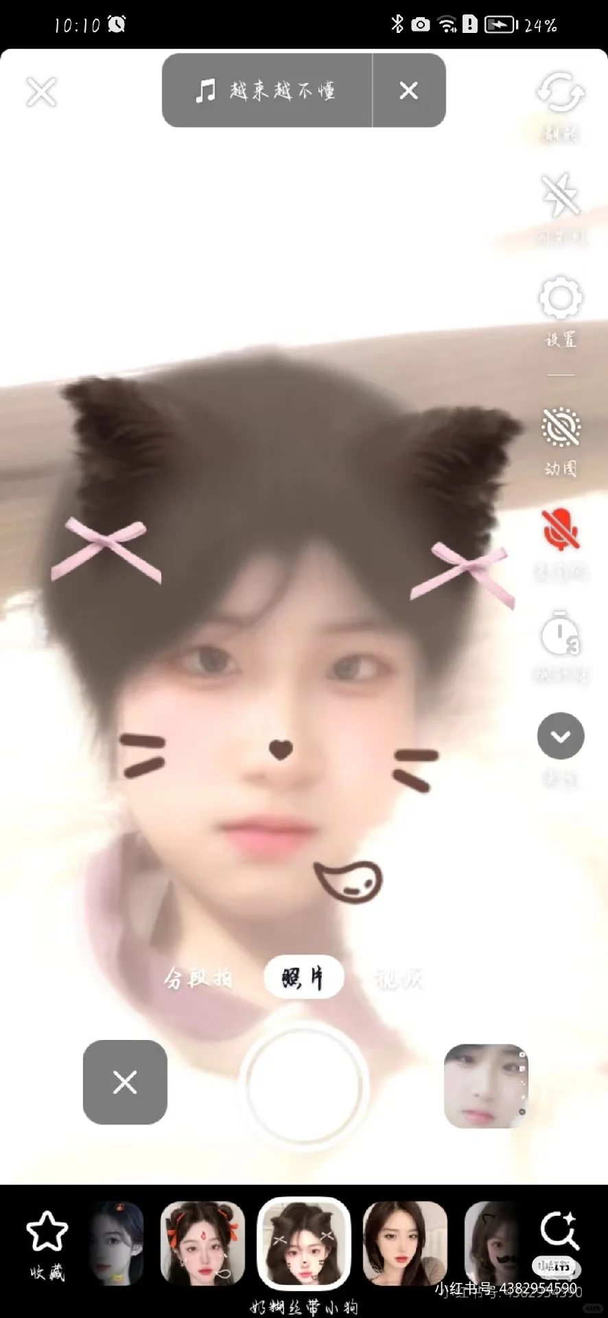 露脸上期美少女下期有你