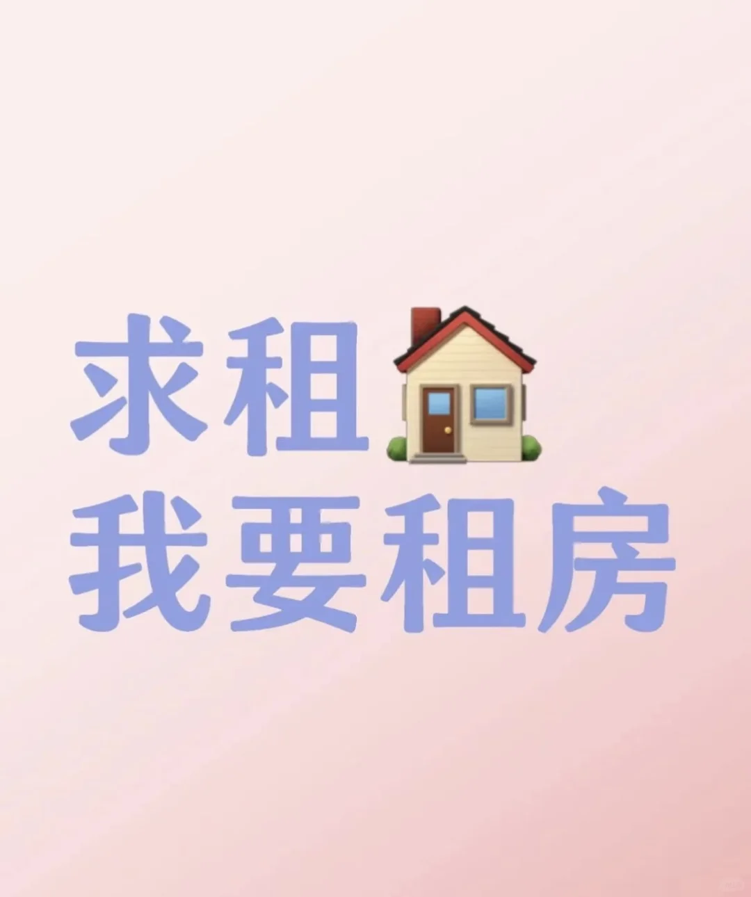 求租宁波宁波