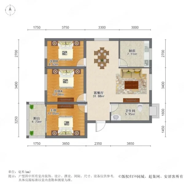 房屋大降价出售了