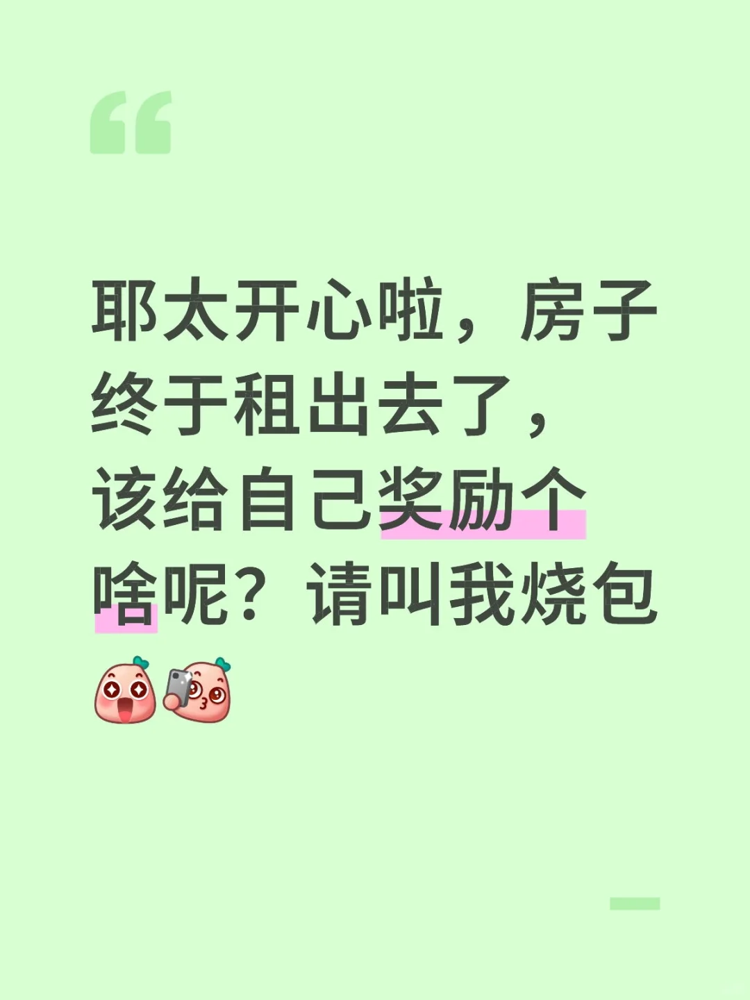 有没有不敢发朋友圈的事