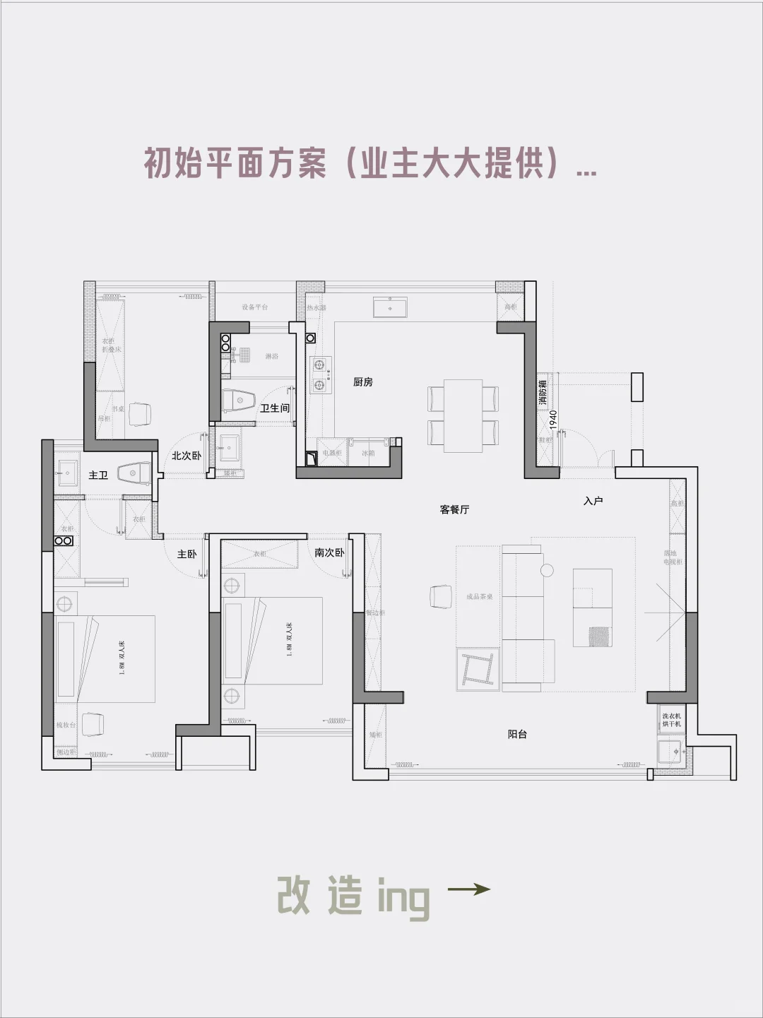 极简大套间 ‖拥抱自然与自我的栖居🎀