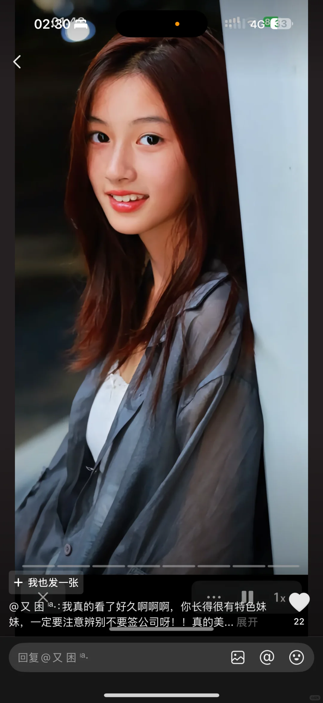 第一次看到让我眼前一亮的美女太震惊了！