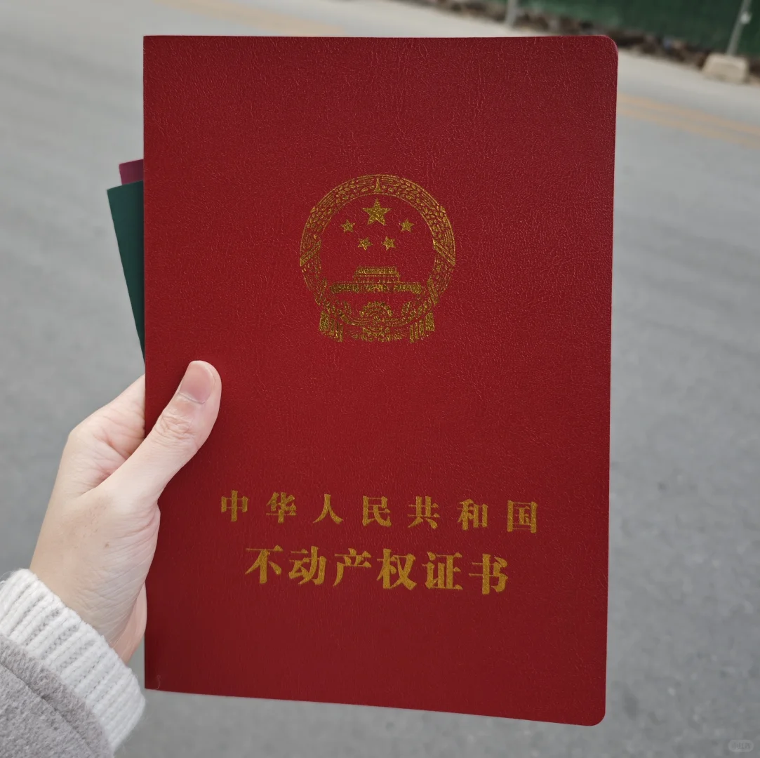 买房原来不只是首付