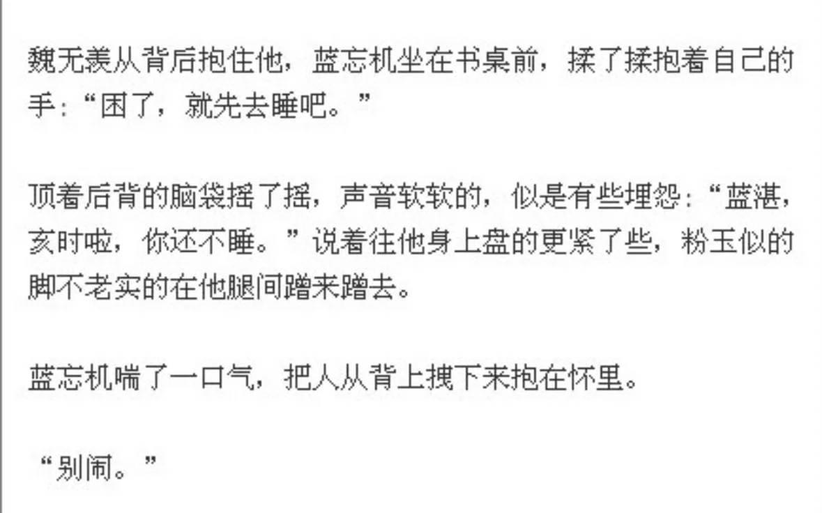 描述一下墨香的受的美丽究竟会被扣多少帽子