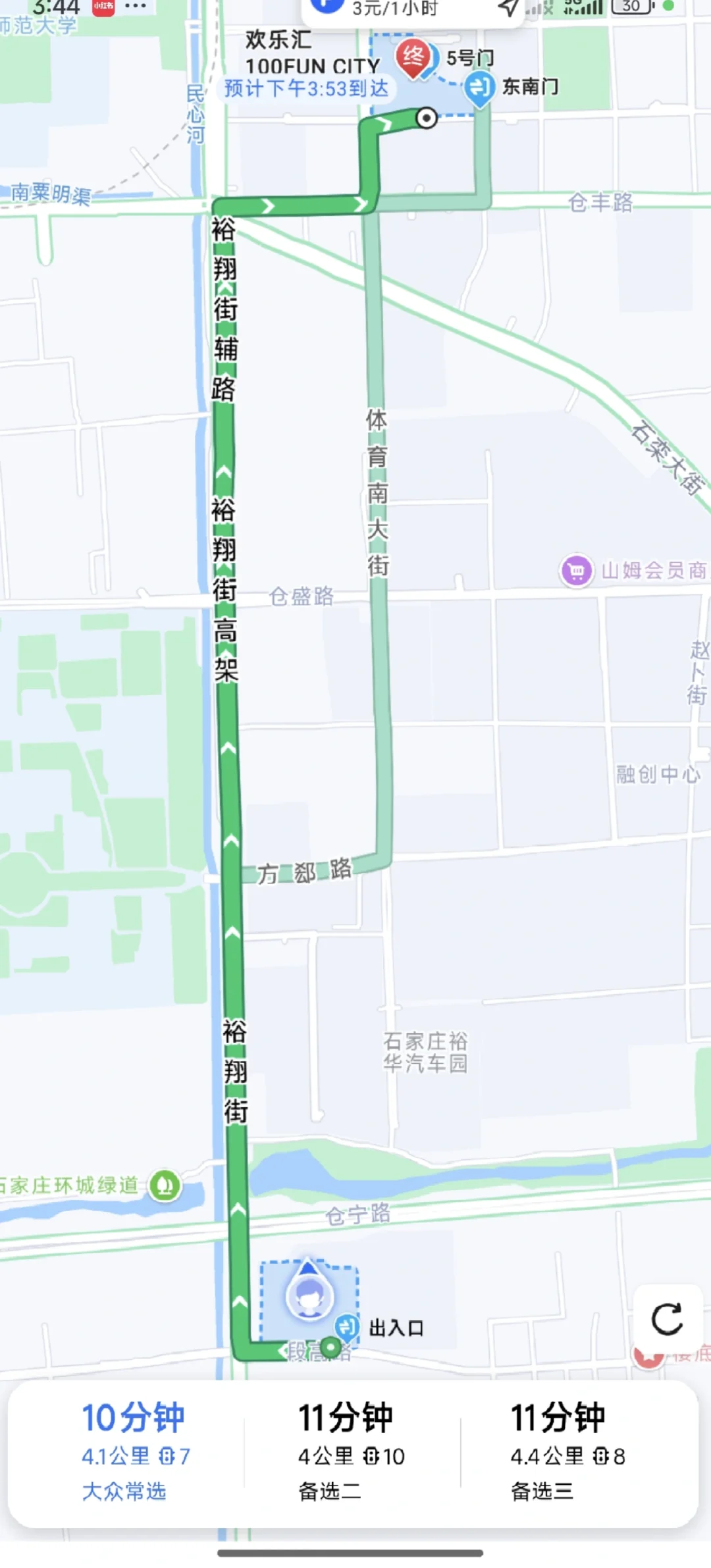 7200一手现房，15分钟万达，10分钟欢乐汇！