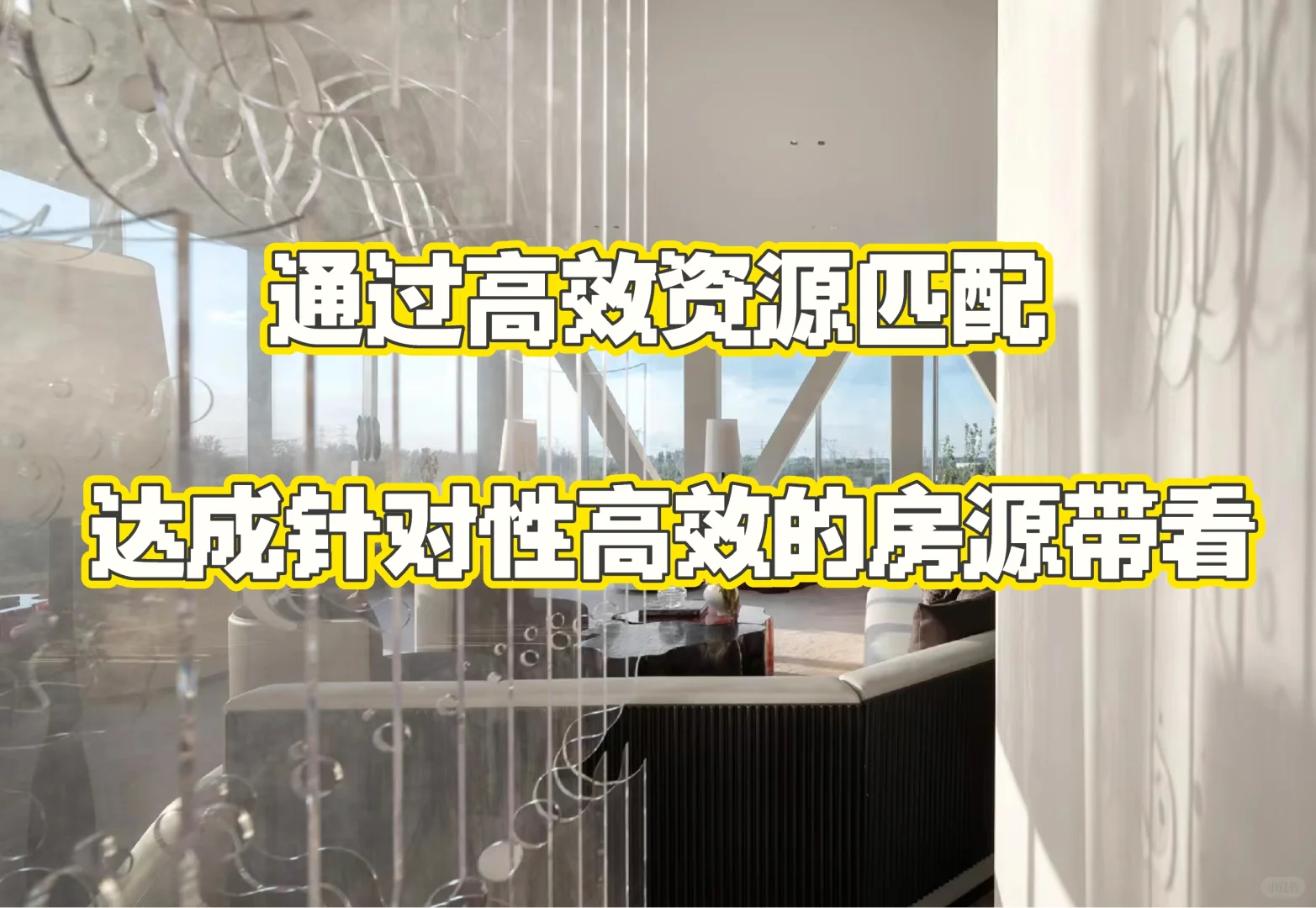zj的房产交易流程，满满干货分享。