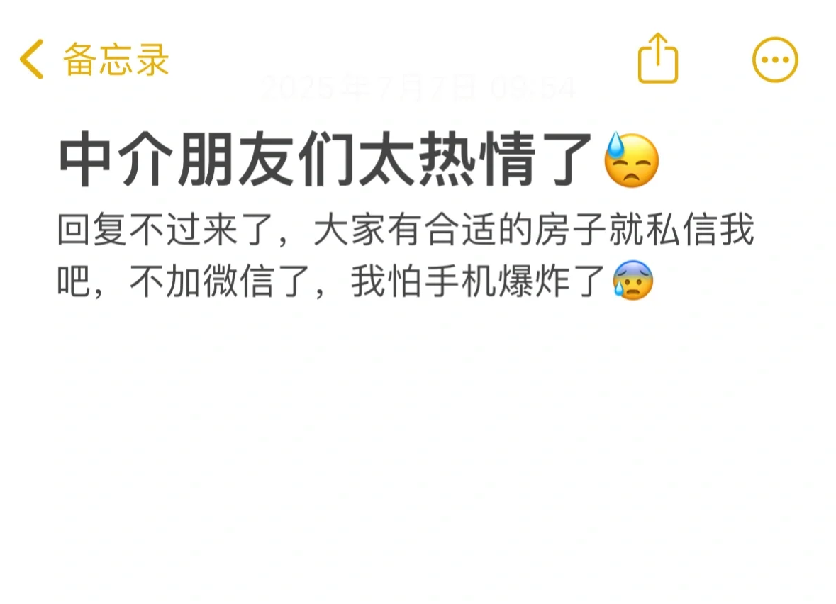 感谢大家，太热情了，回复不过来啦