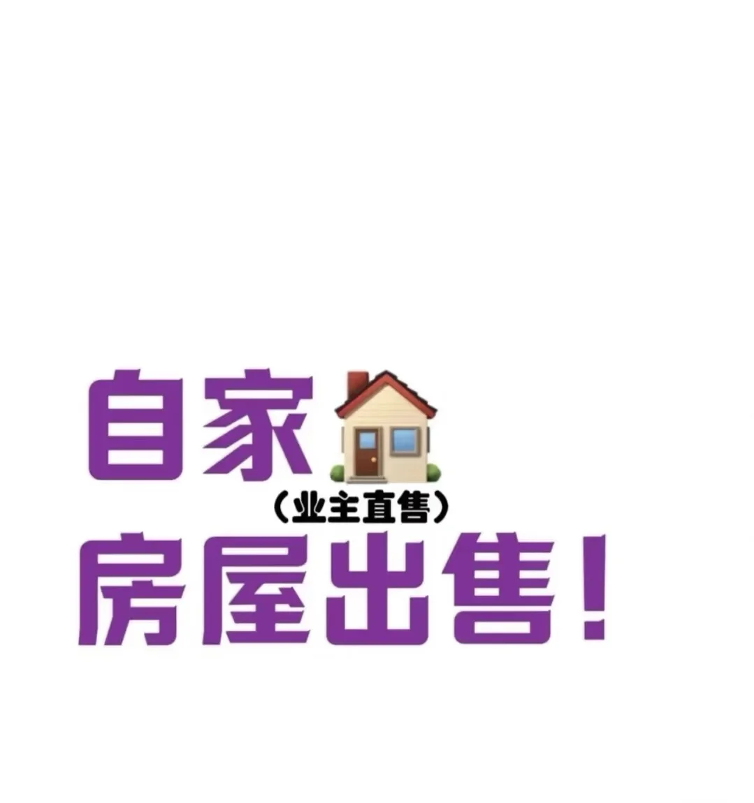 郑州市区这么便宜的新房？