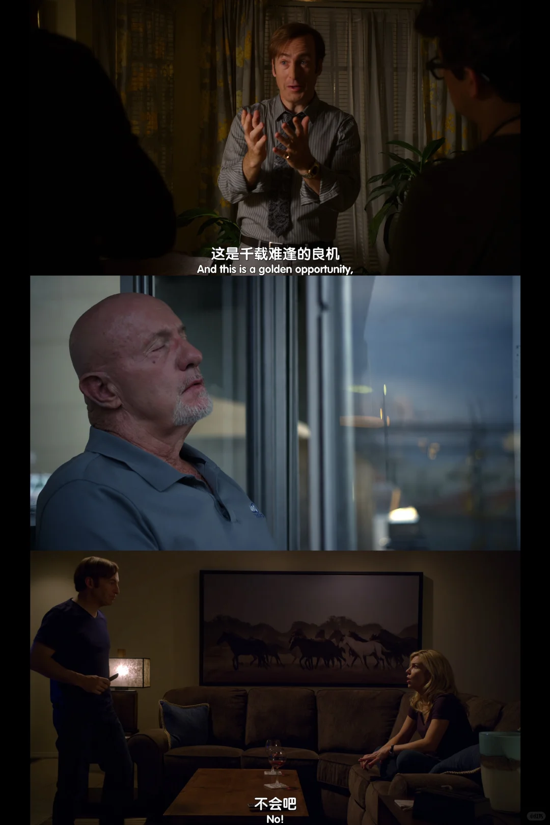 美剧风骚律师在哪看，这里有资源