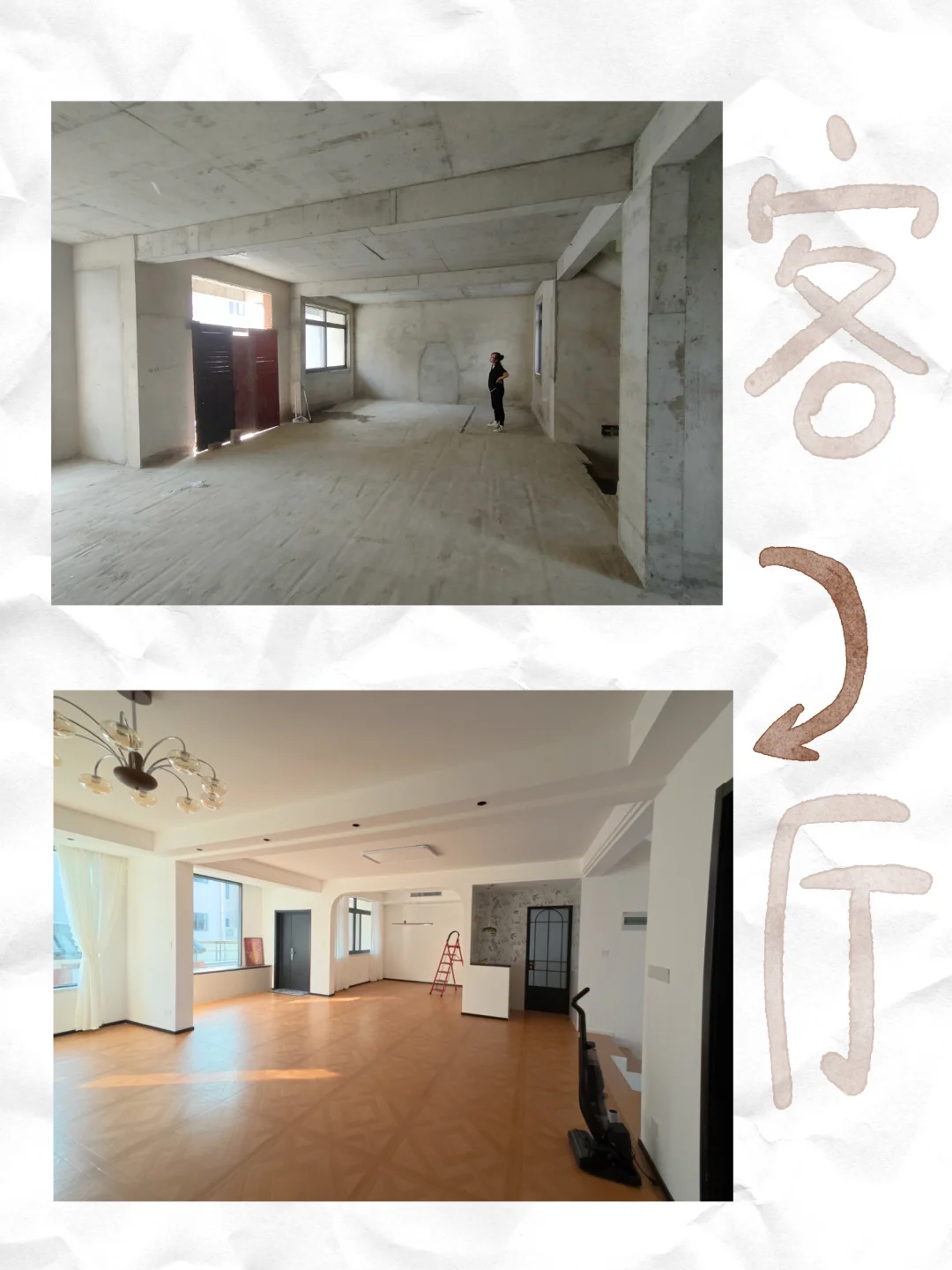 装修漫画｜我理想中的家🏠一楼布置图