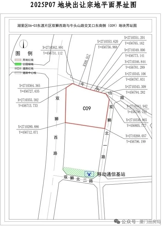 厦门将于7月22日出让一块岛内二类住宅用地