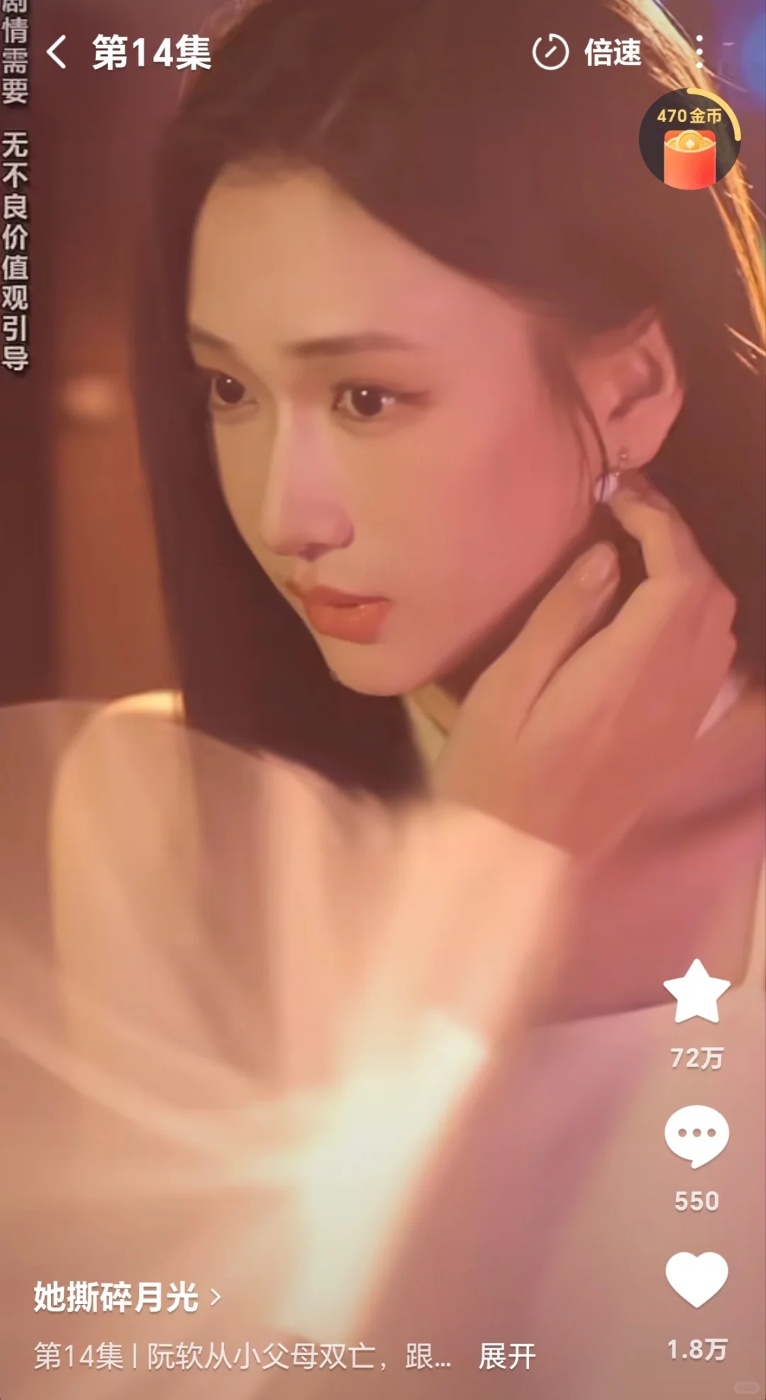女主真的是尤物啊！