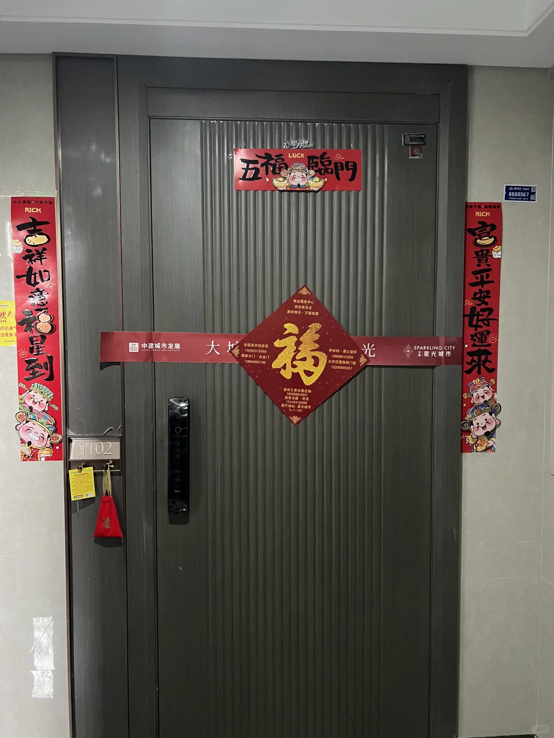 中建星光城市业主诚意出售 好楼层126
