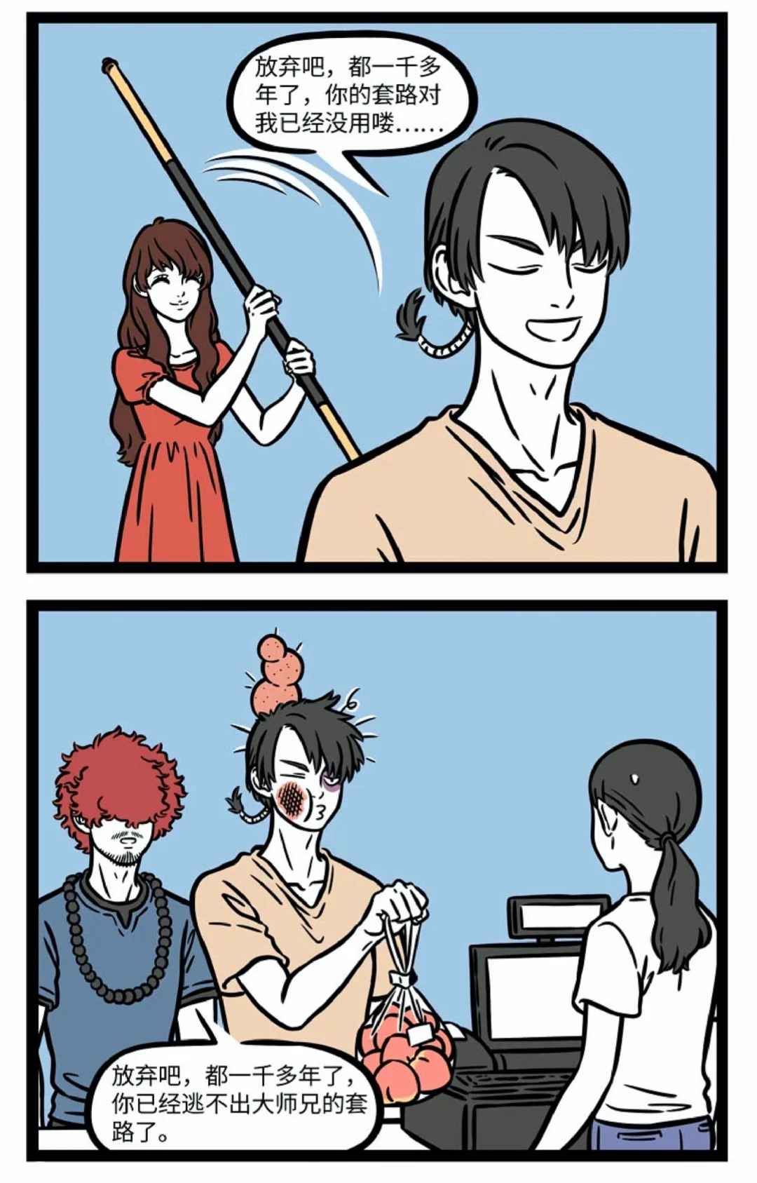 非人哉|烈烈的妖艳女装，我都惊呆了