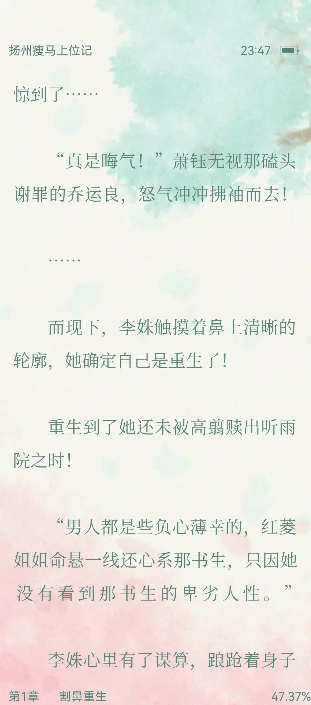 我在晋江挖到的宝藏！！啊啊啊啊好好看