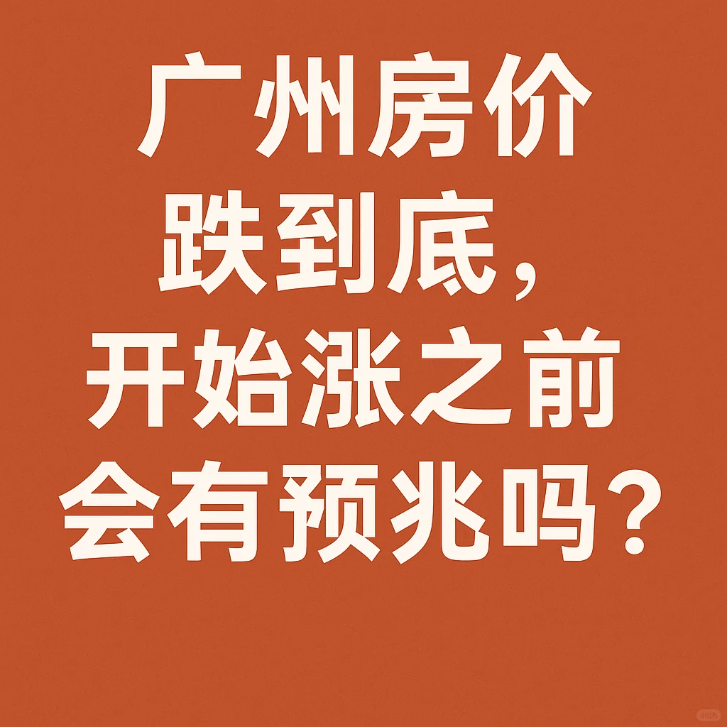 有懂的吗？