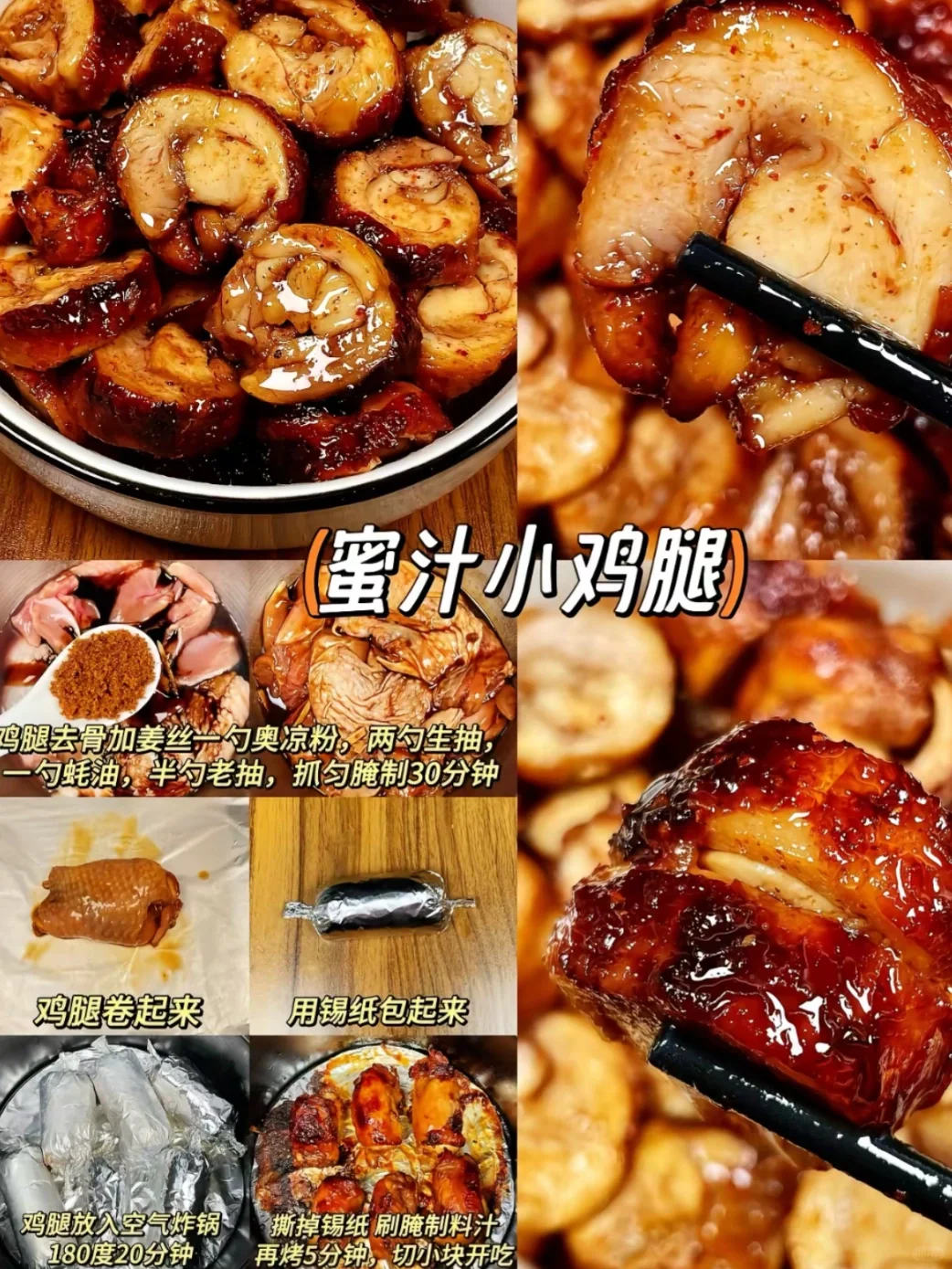 娇艳欲滴！