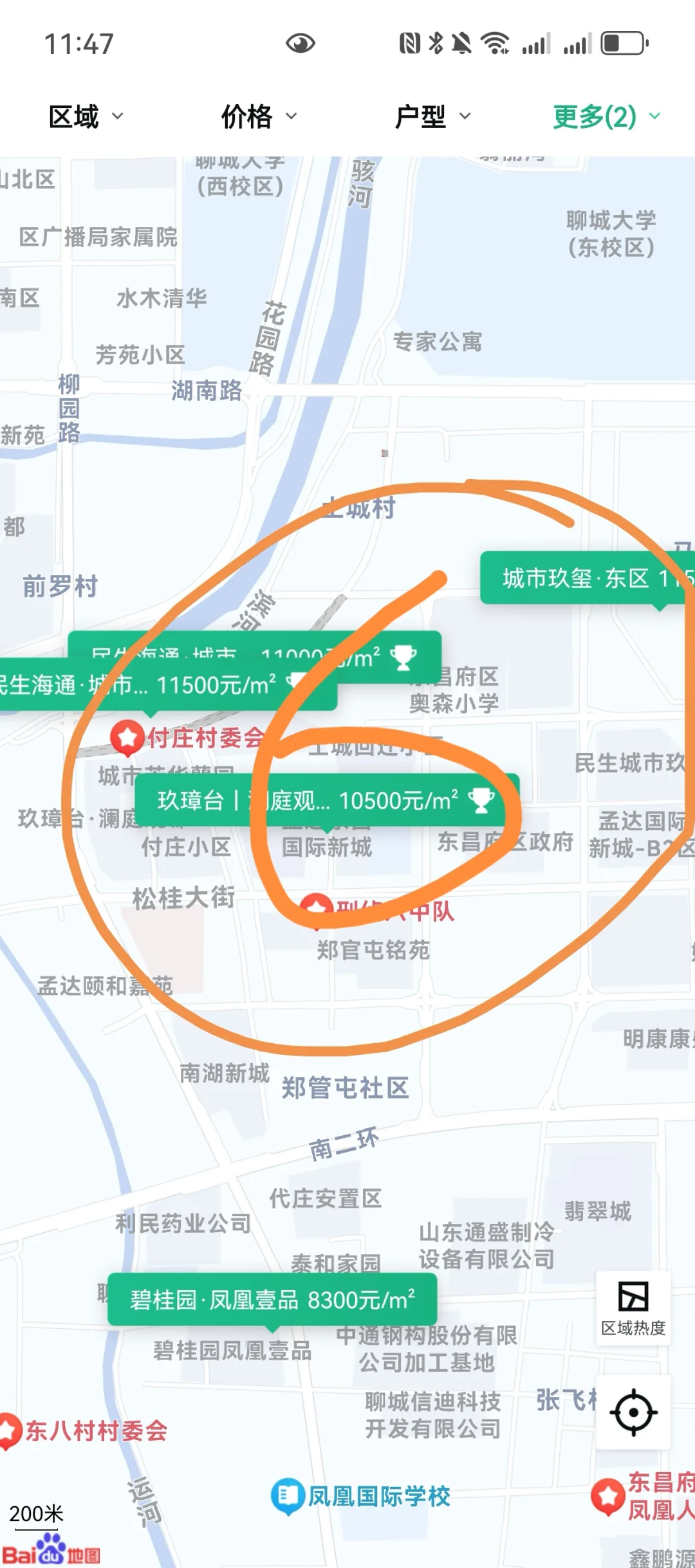 想聊城买个房，买哪片合适呢？