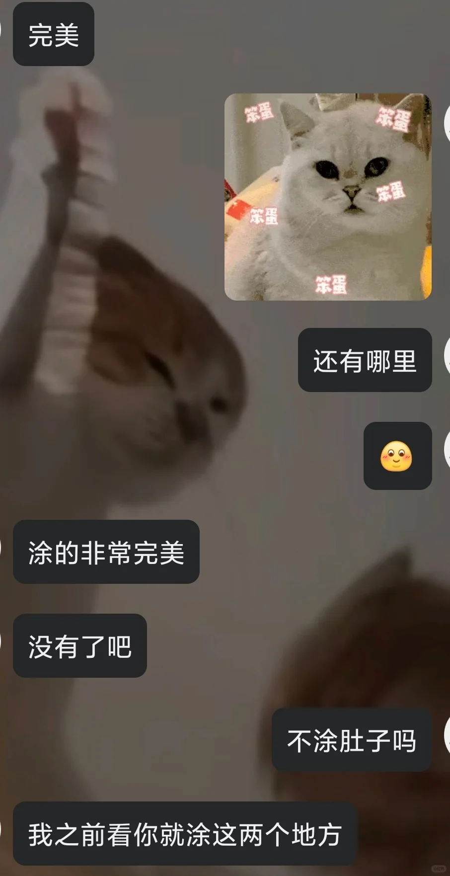 调情小tip之身体乳
