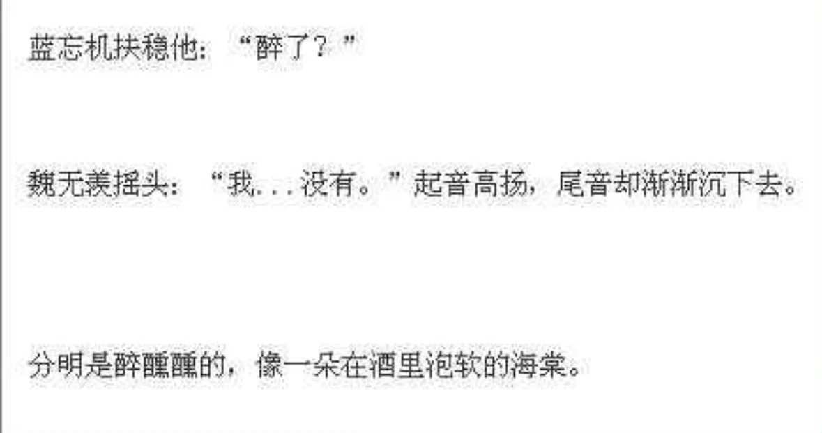 描述一下墨香的受的美丽究竟会被扣多少帽子