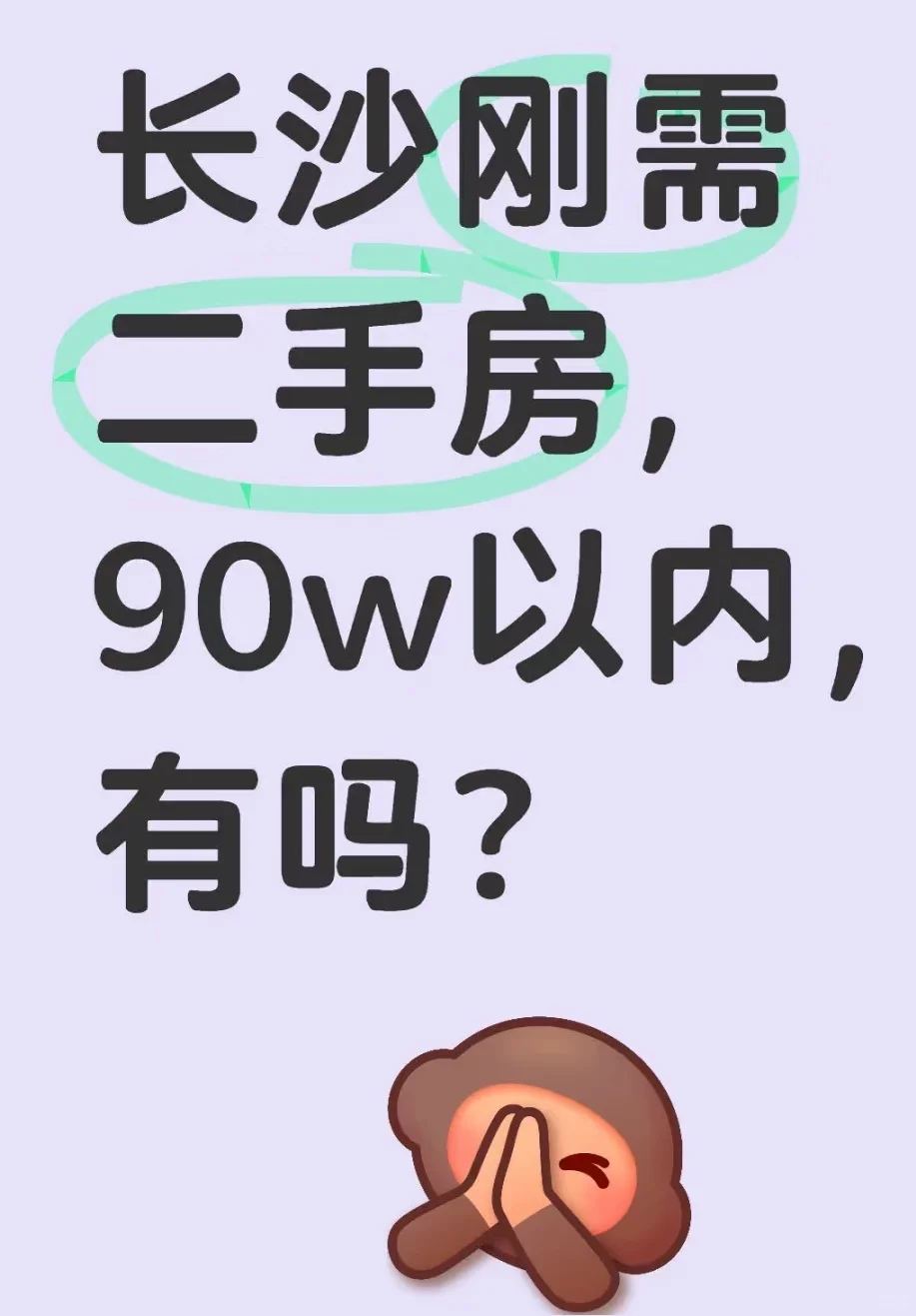 有推荐吗？