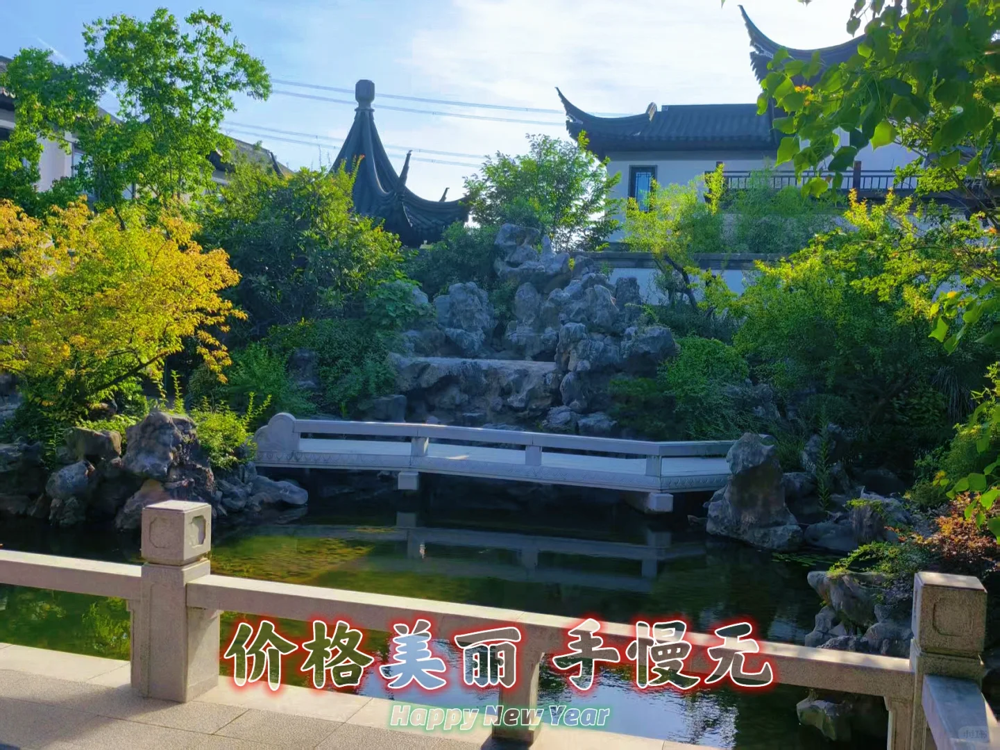 青浦中式别墅🔥古风宅院❗一砖一瓦一池塘💥