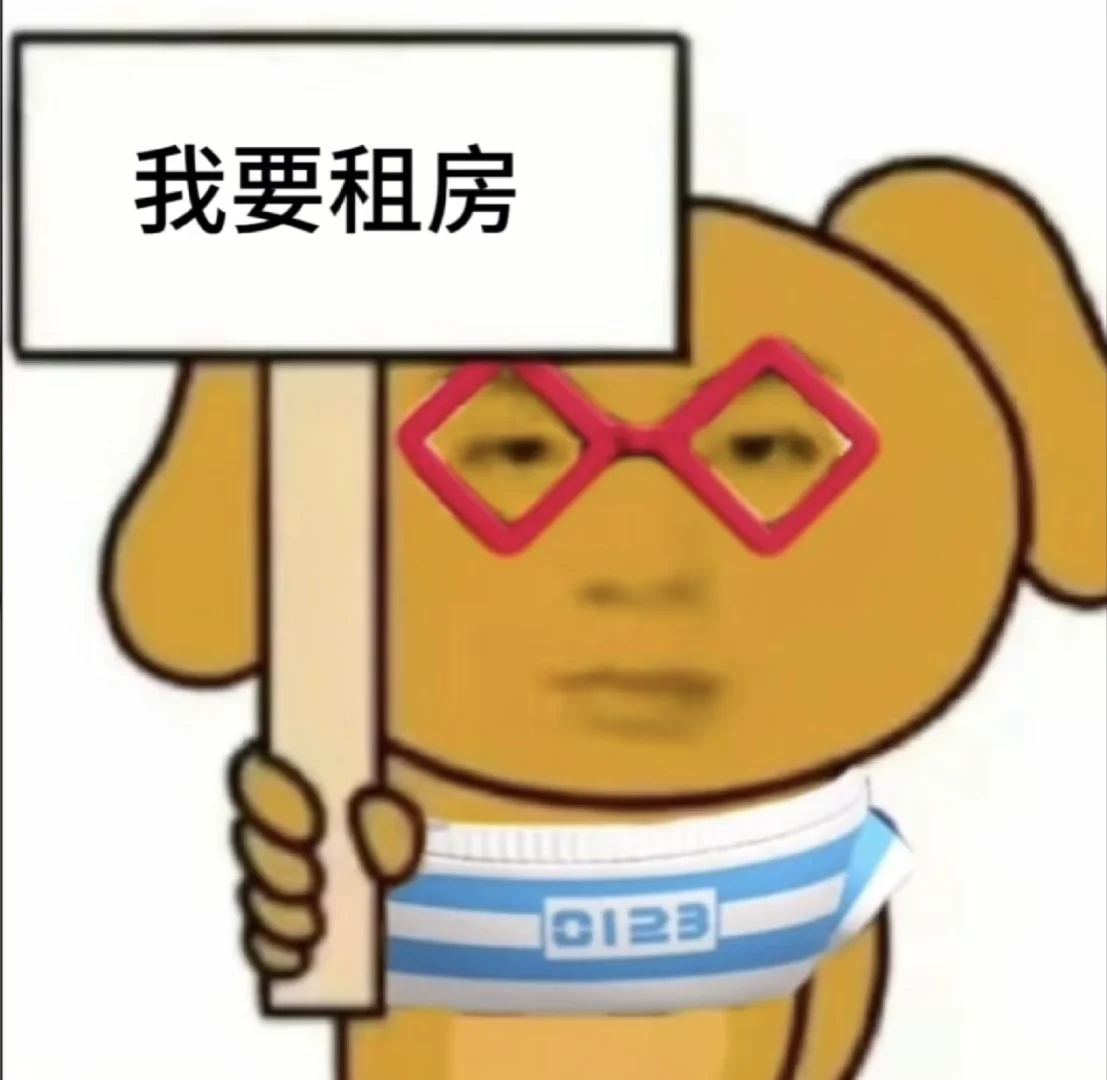 郑州市内找房 写字楼