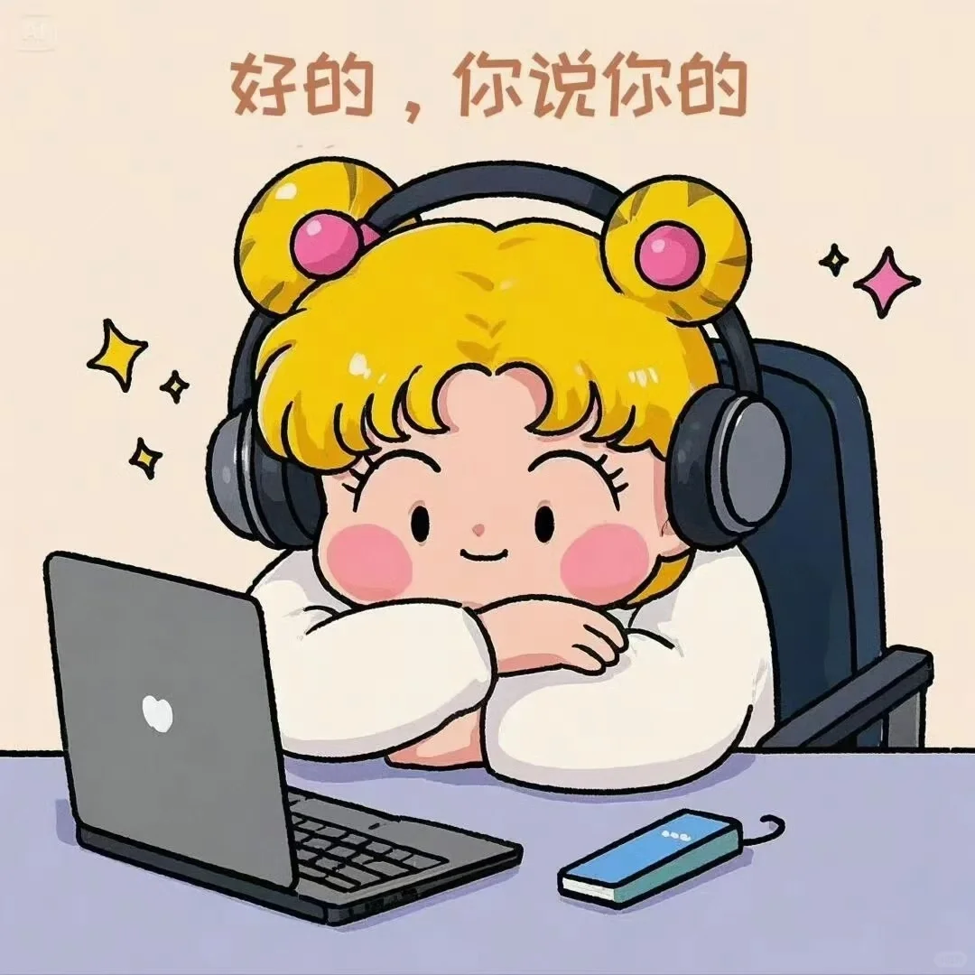 𝘀𝗵𝗮𝗿𝗲| 月野兔头像