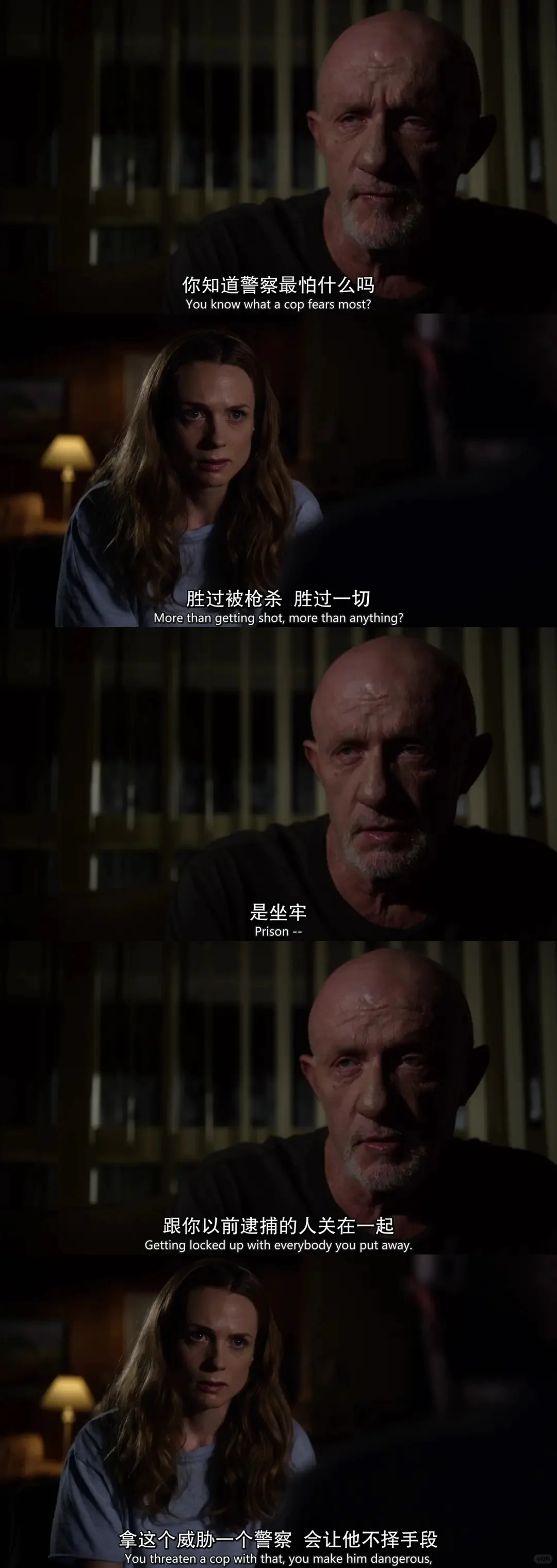 风骚律师1-6季未删减版打包