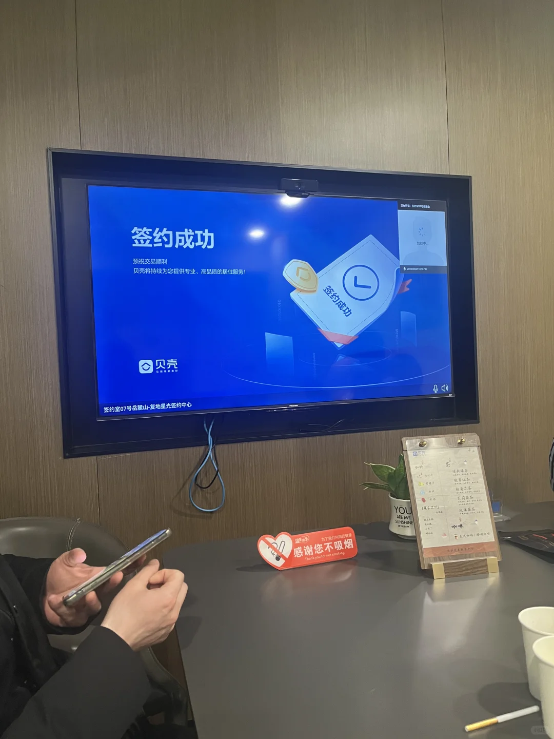 看房大半年，终于成功下车！