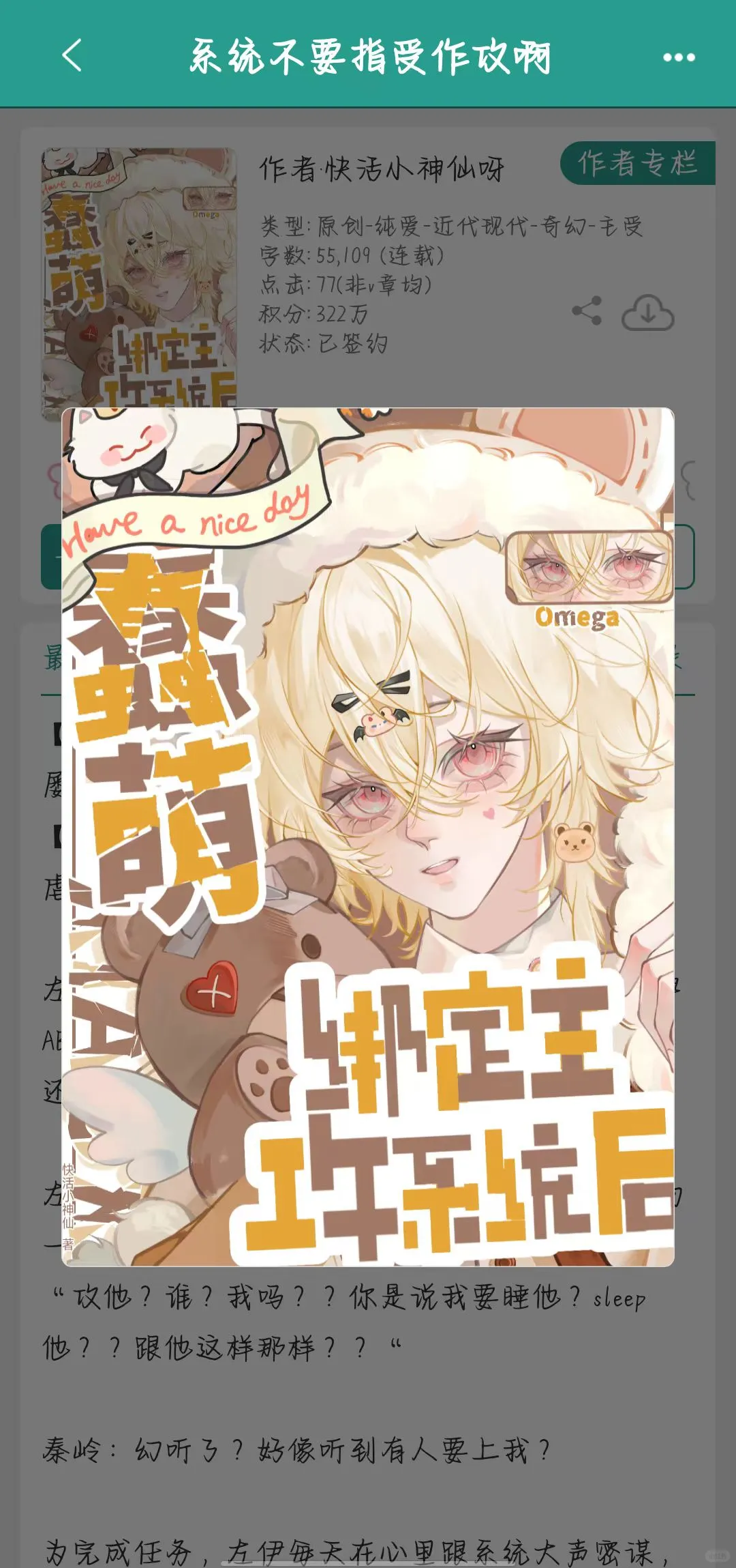 你跟我说这是在给老婆剪头发？？