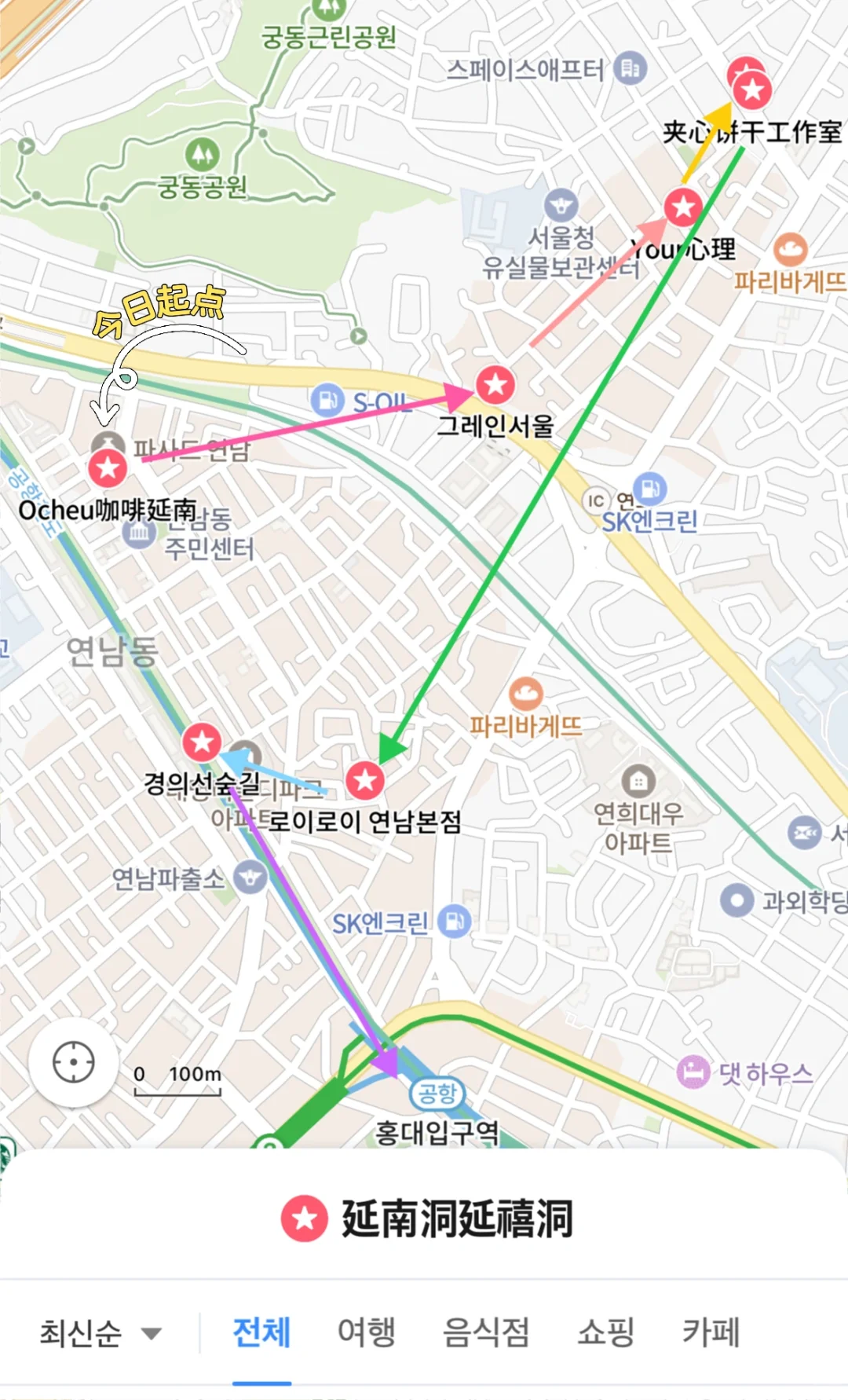 延南延禧洞|庭院式独栋商圈，和奶油白的温柔