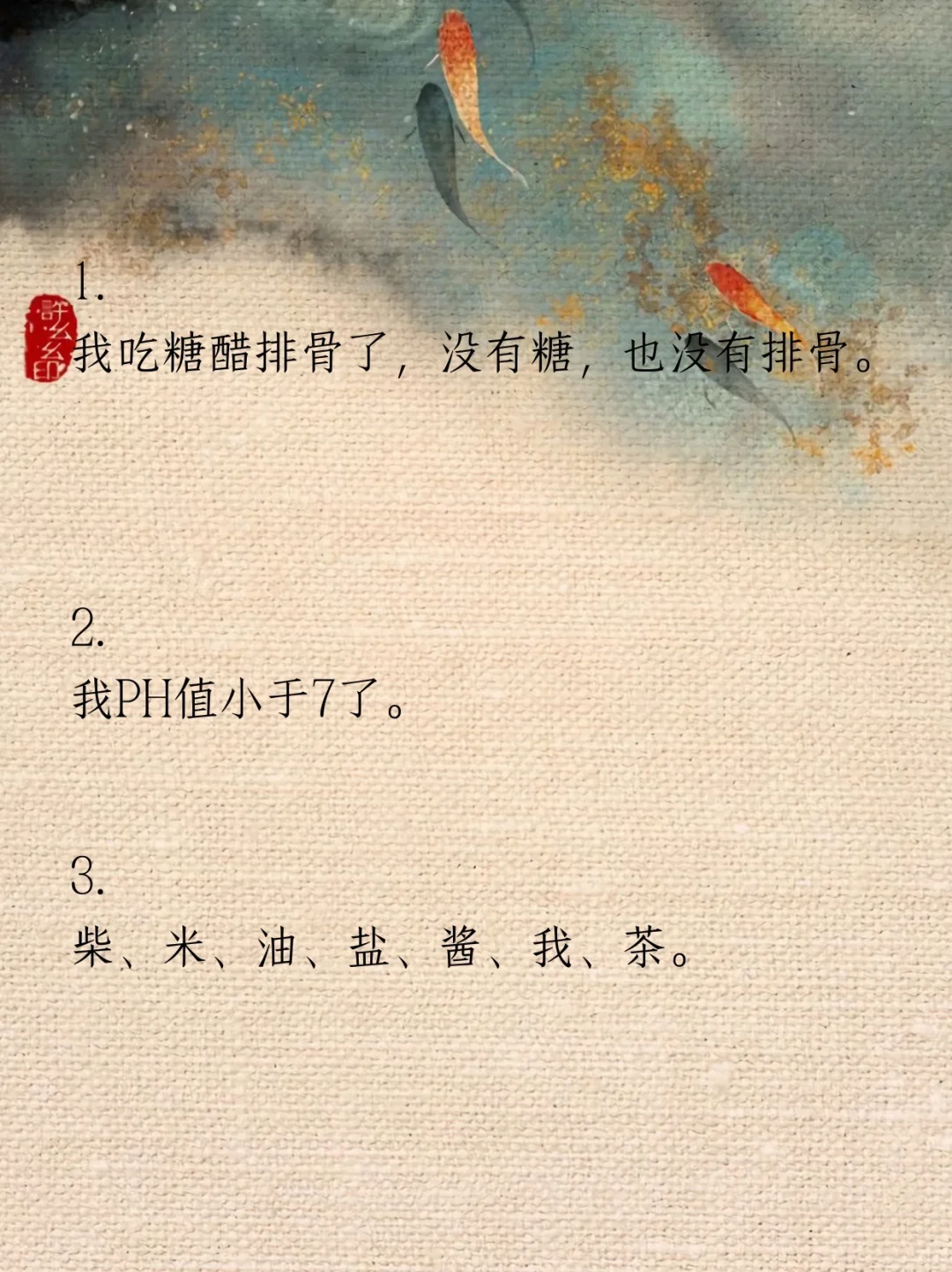 “我吃醋了 ”幽默一点怎么说？