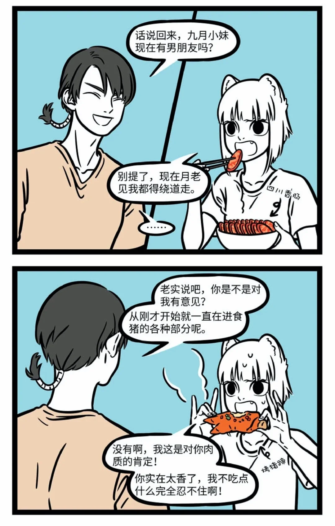非人哉|烈烈的妖艳女装，我都惊呆了