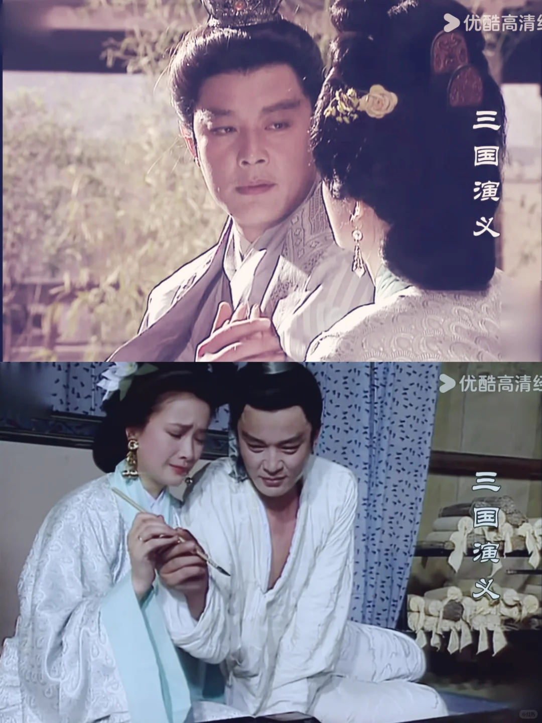 “此人弹琴吟唱，稍有风骚”遥想公瑾当年