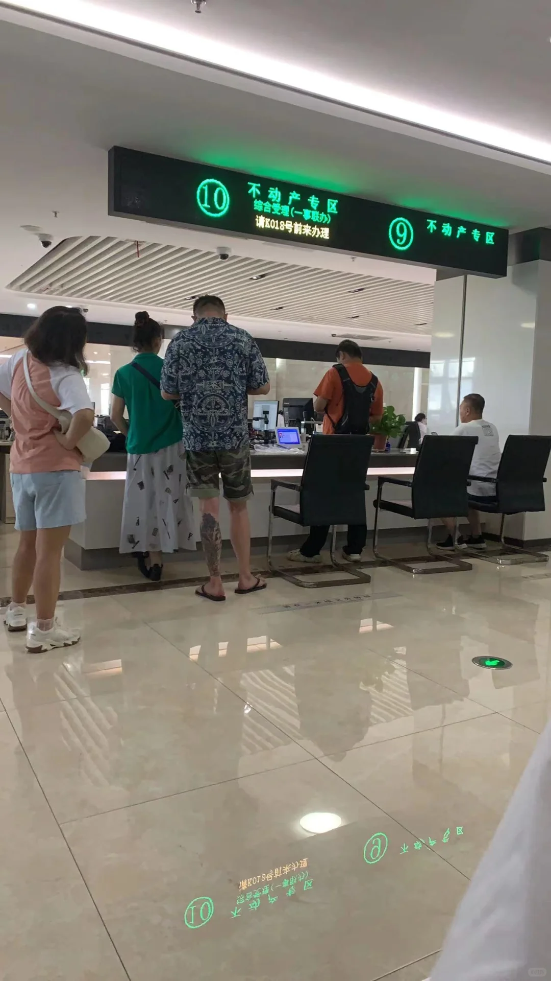 顺利卖房，全款过户。