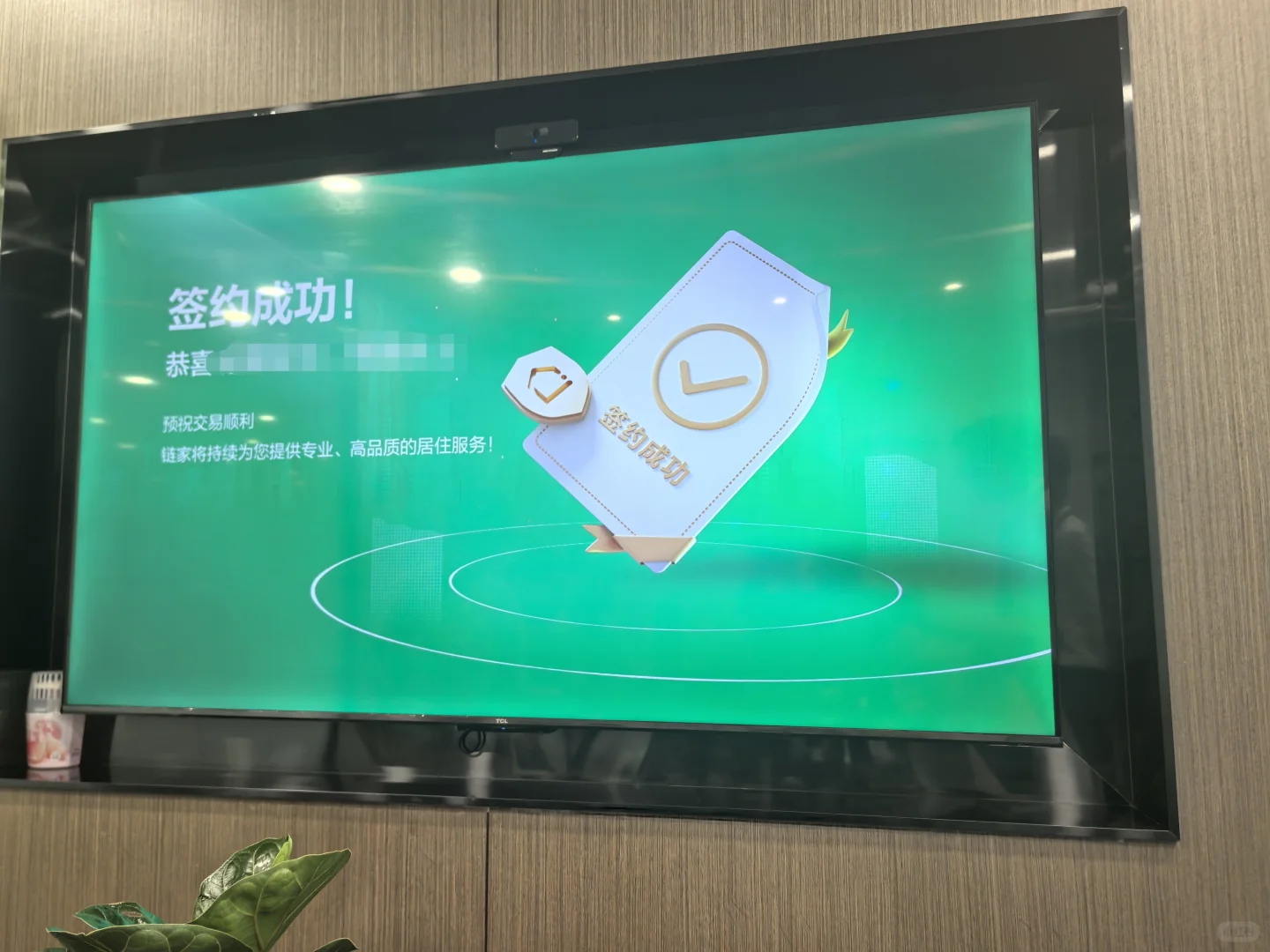 买房后 好像并不开心