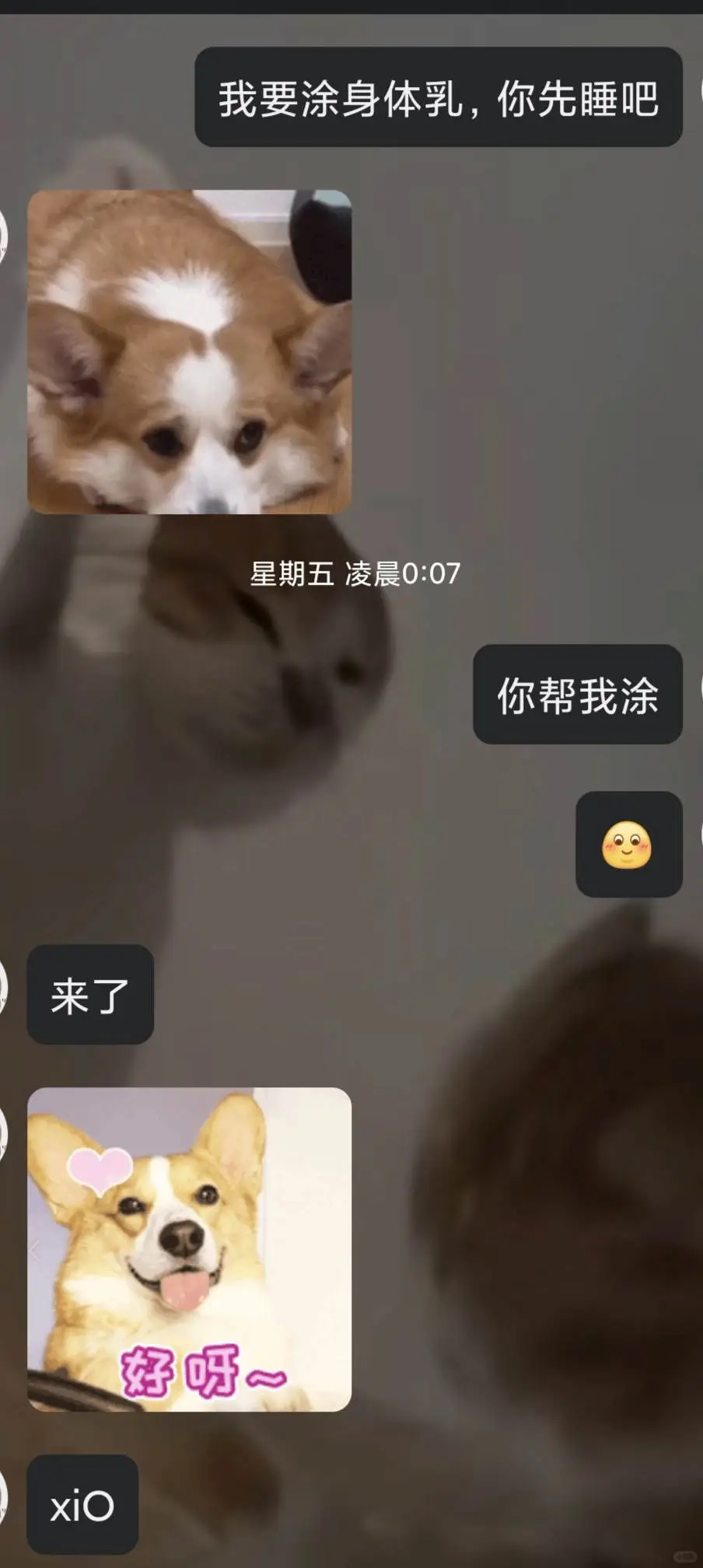 调情小tip之身体乳