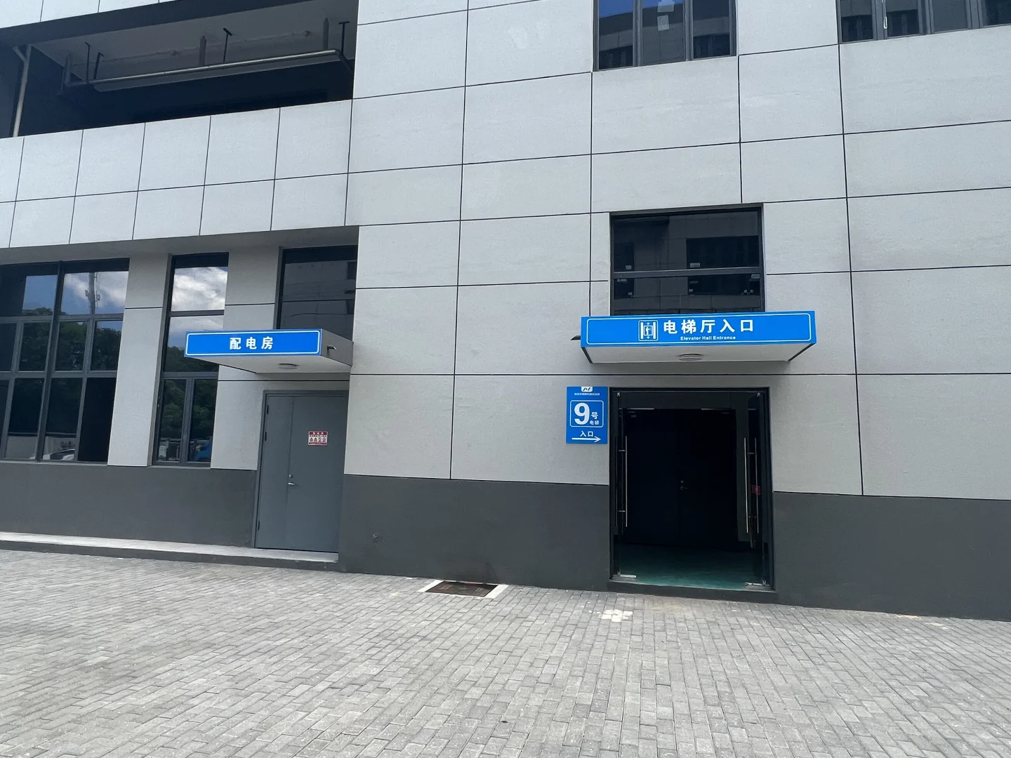 苏州市城南科创园