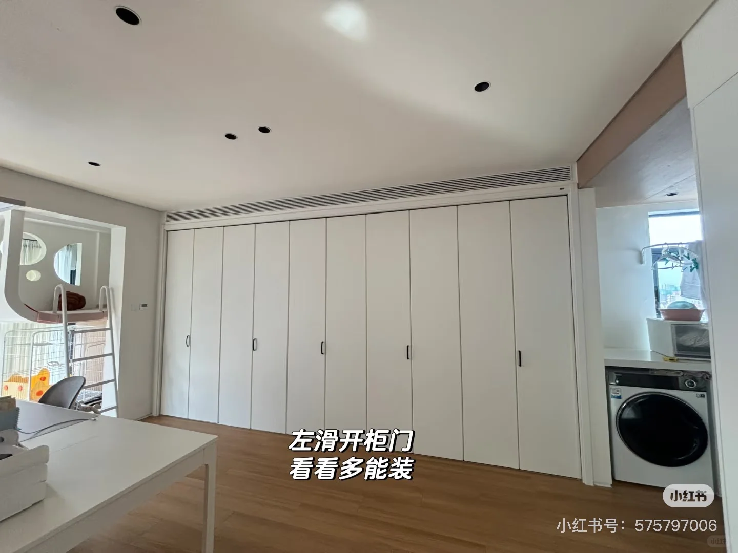 小红书卖房第四天