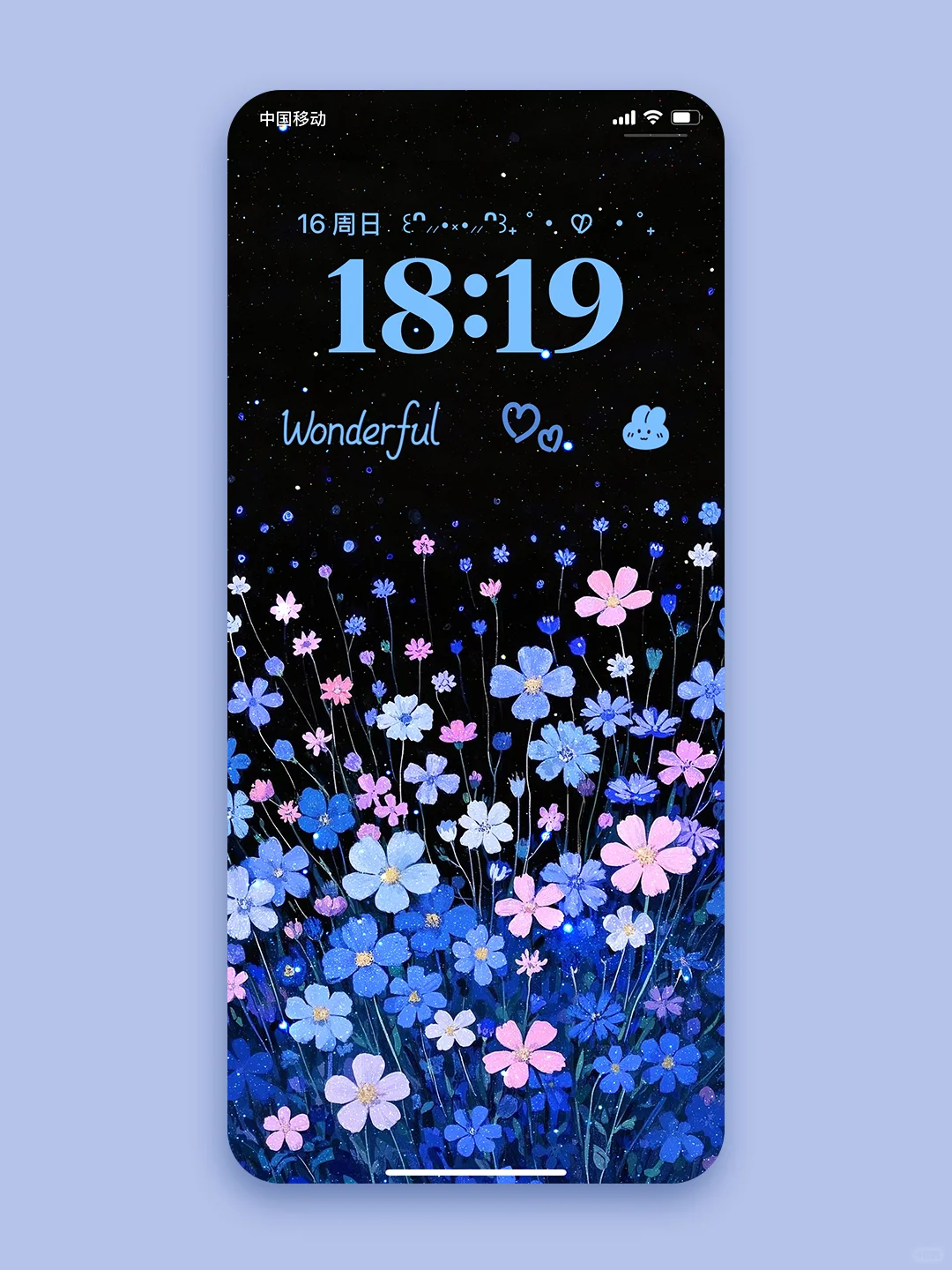治愈系美学！繁星与野花壁纸