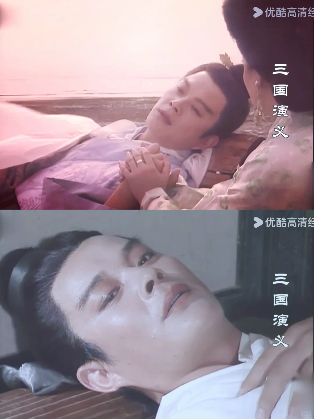 “此人弹琴吟唱，稍有风骚”遥想公瑾当年
