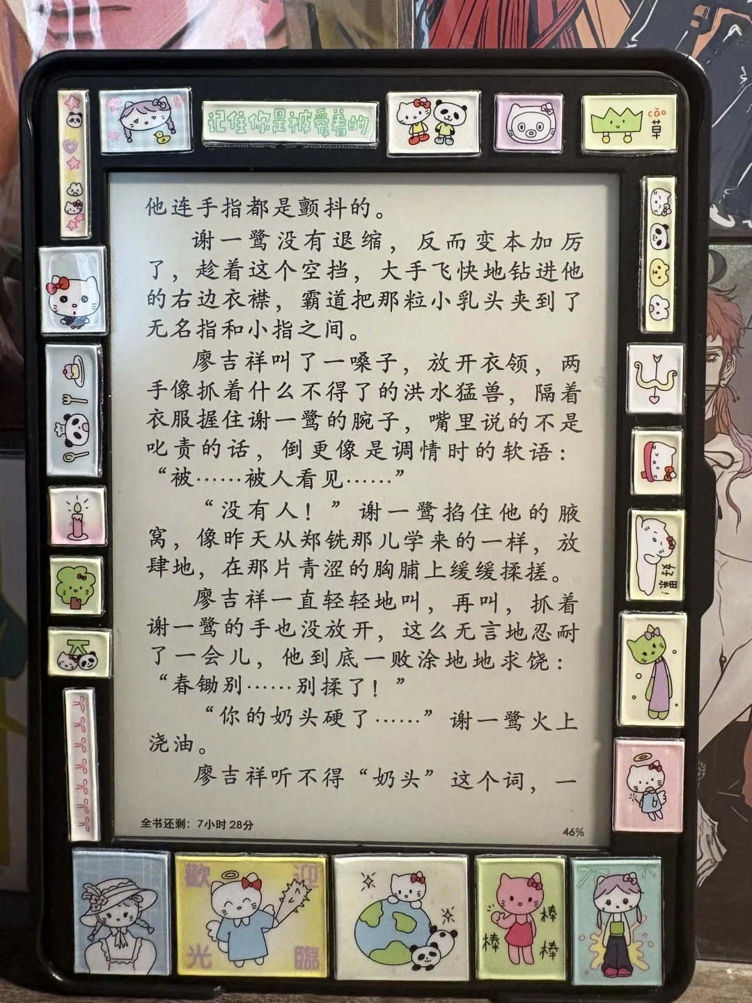 男同大乱斗之太监香艳文《大珰》