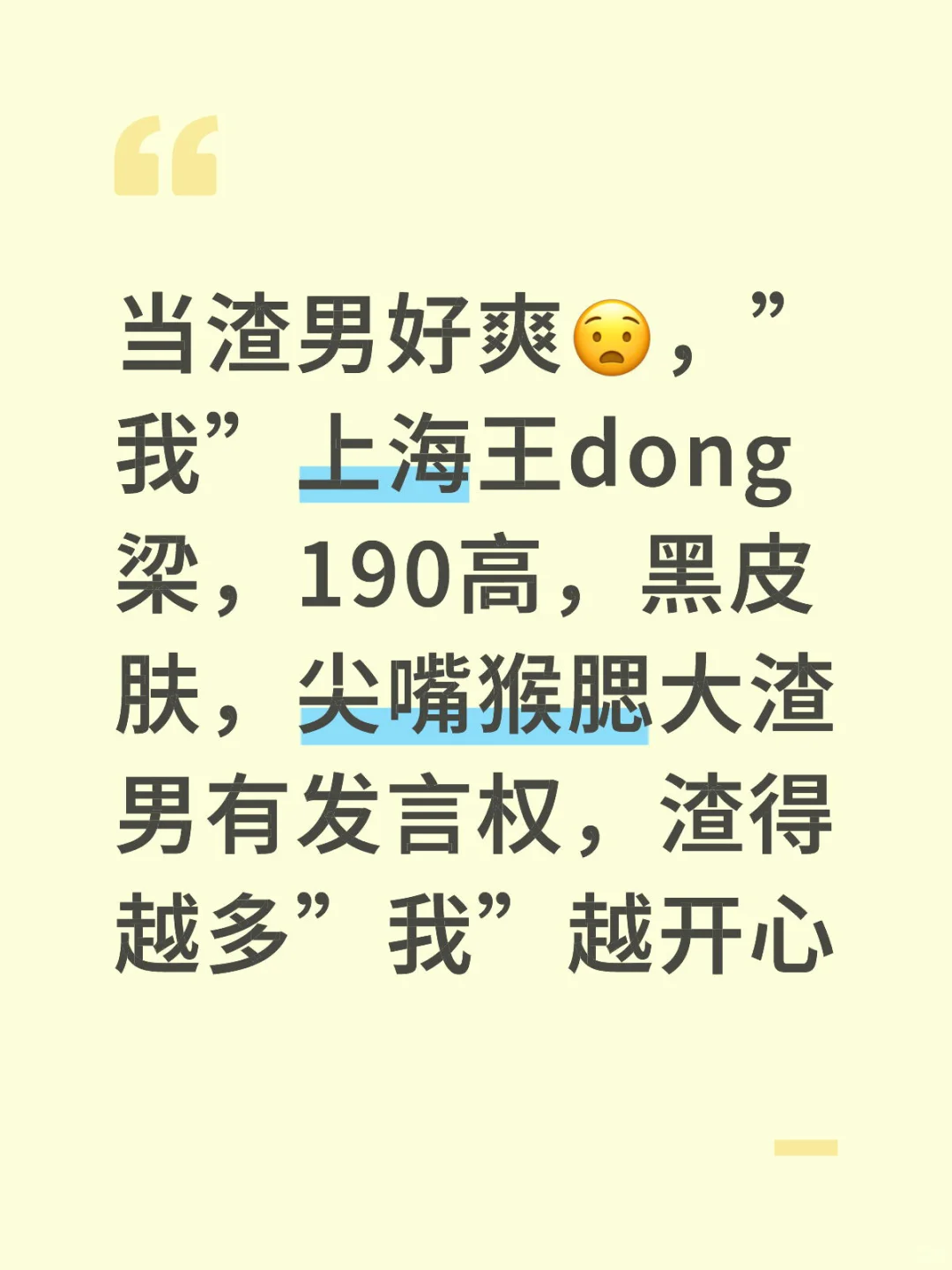 一夜情，少妇，少女，在男性面前炫耀怎么睡